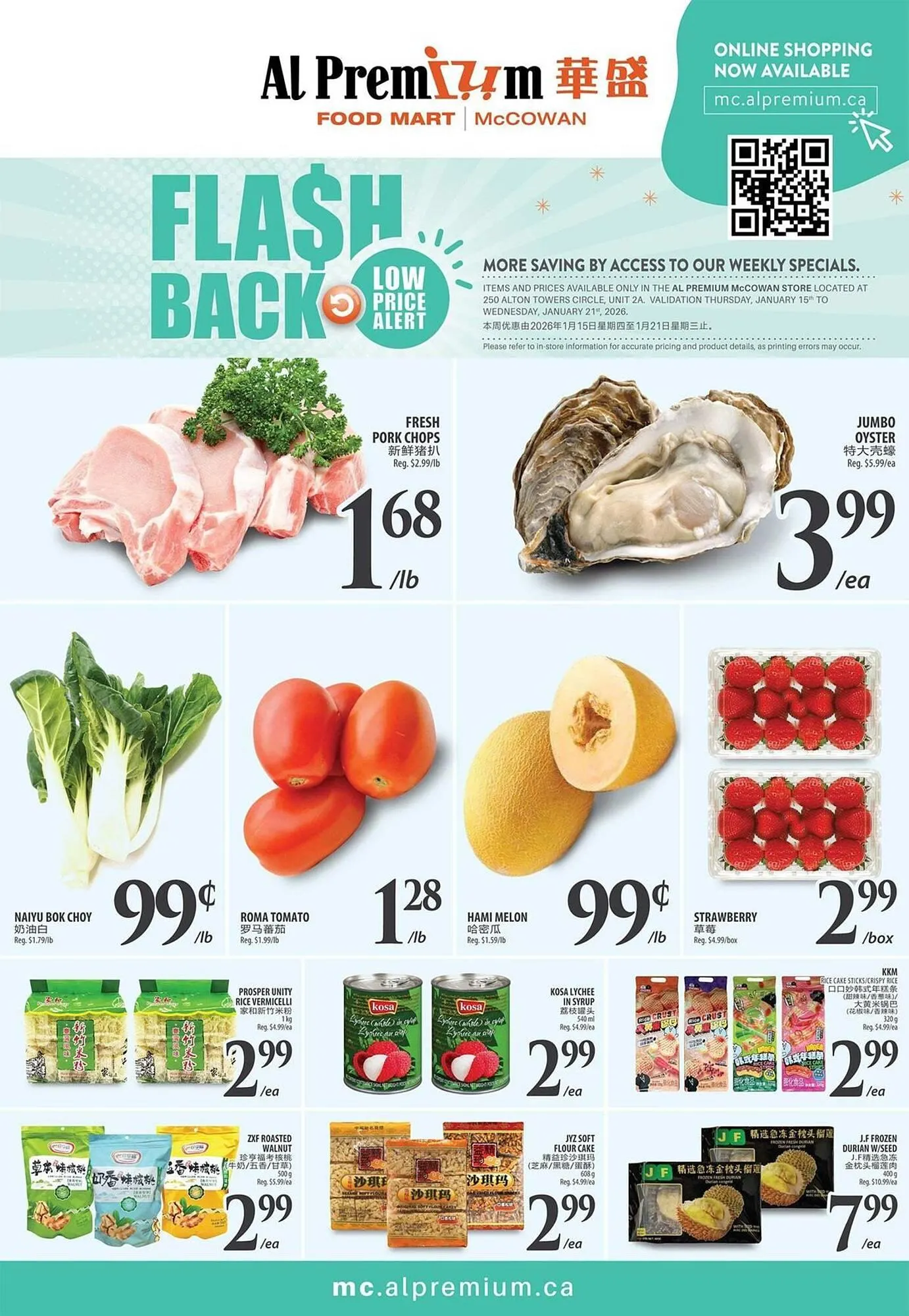 Al Premium Food Mart flyer from January 15 to January 21 2026 - flyer page 1