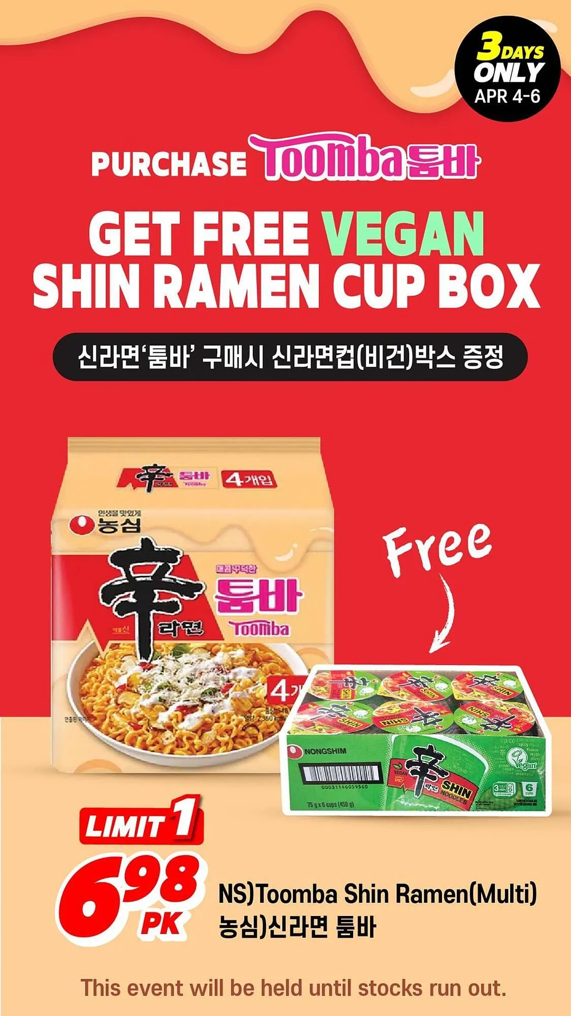 H-Mart flyer from April 9 to April 15 2025 - flyer page 2