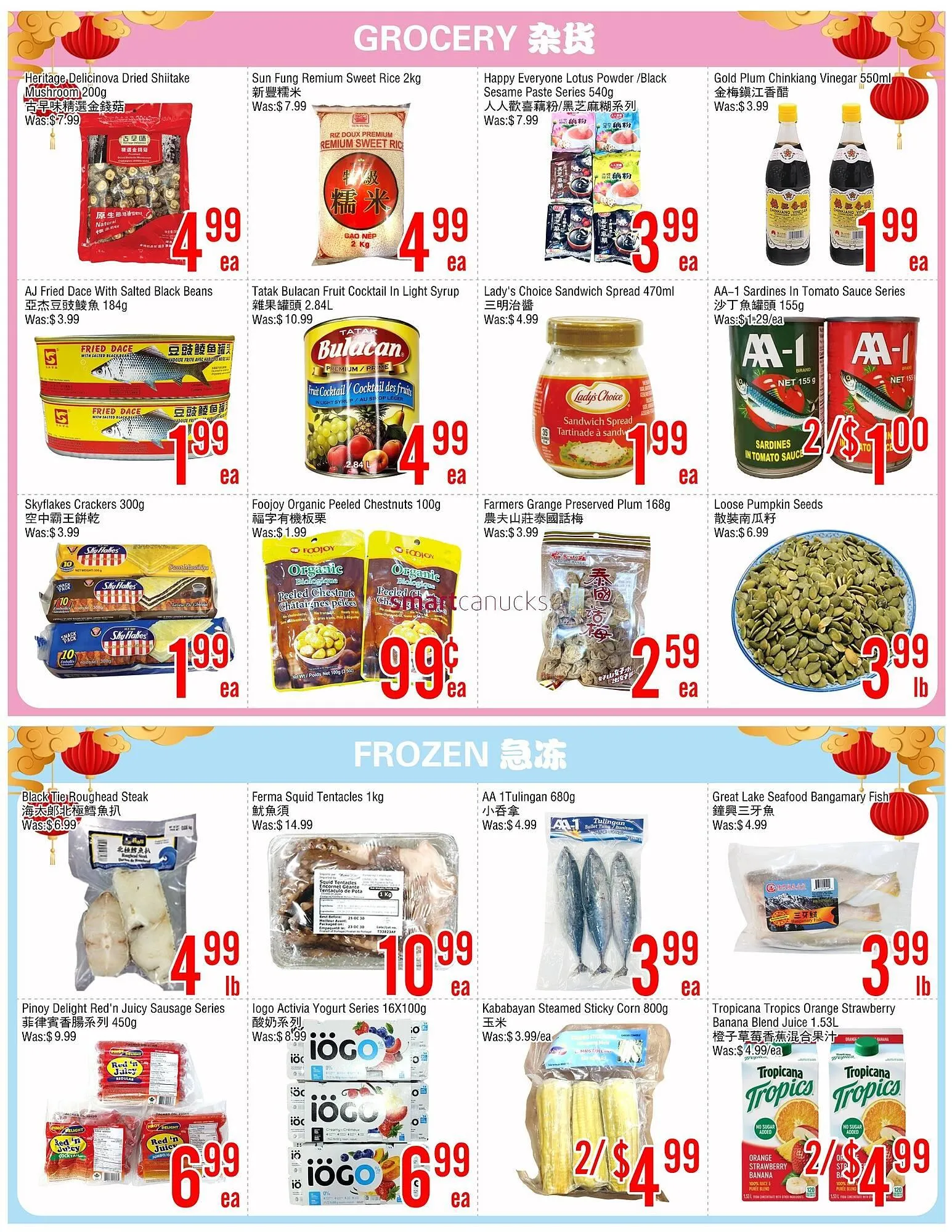 Fresh Value flyer from December 26 to January 1 2026 - flyer page 3