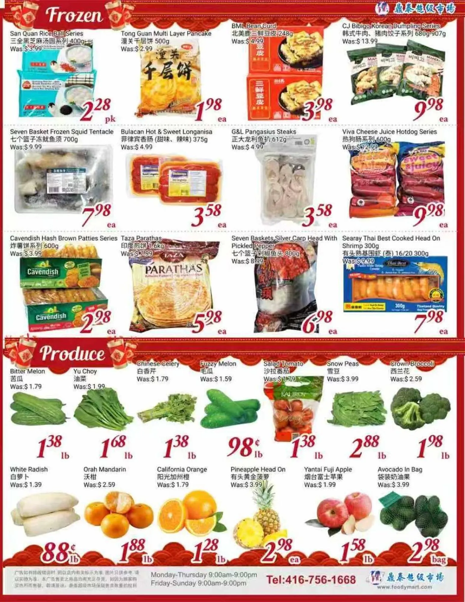 Tone Tai Supermarket flyer from February 20 to February 27 2026 - flyer page 3