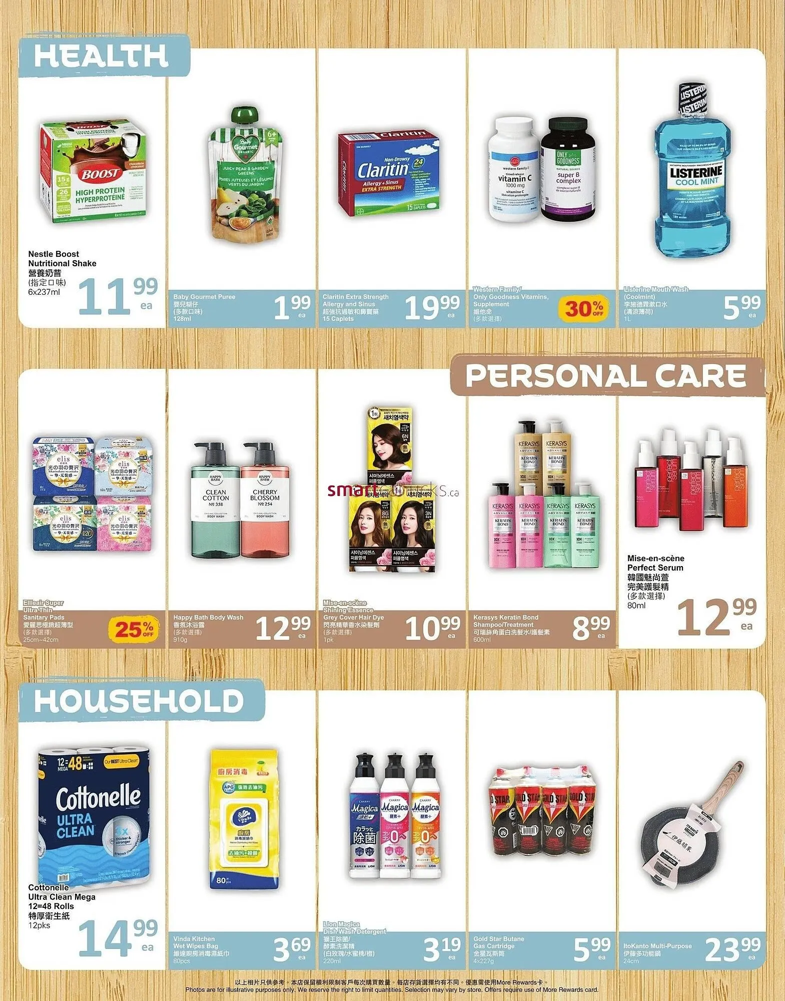 PriceSmart foods flyer from July 1 to July 9 2025 - flyer page 5