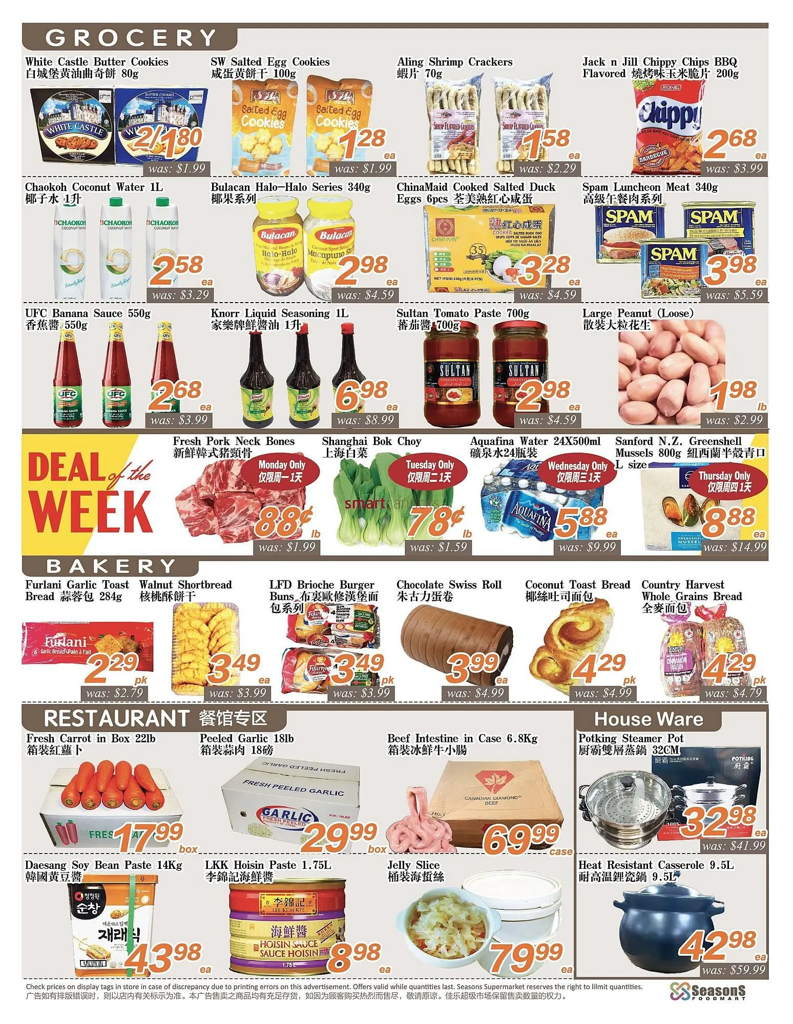 Seasons Foodmart flyer from January 16 to January 22 2026 - flyer page 4