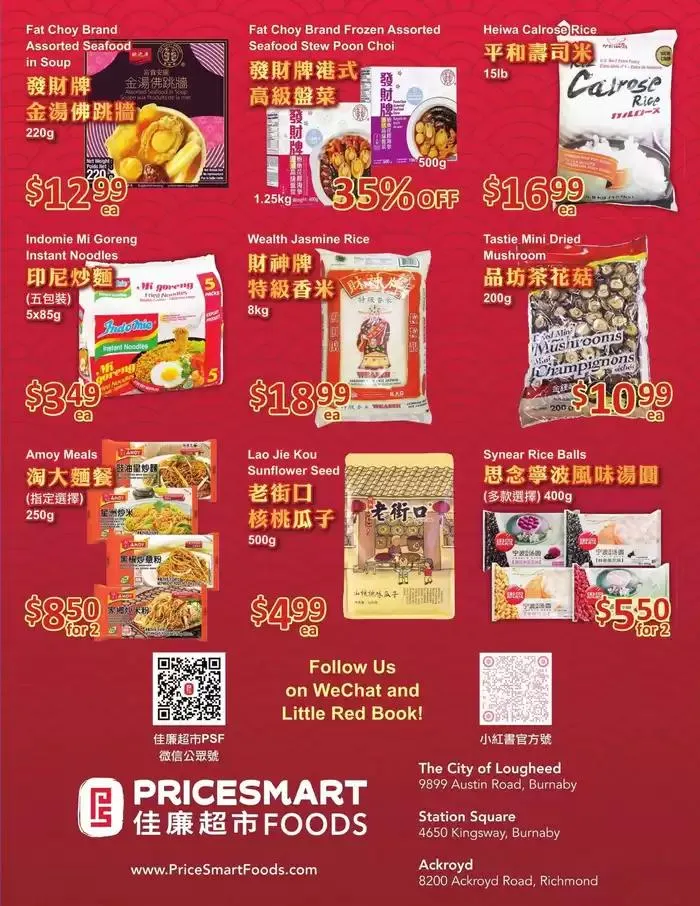 PriceSmart foods Weekly ad from January 2 to January 29 2025 - flyer page 3