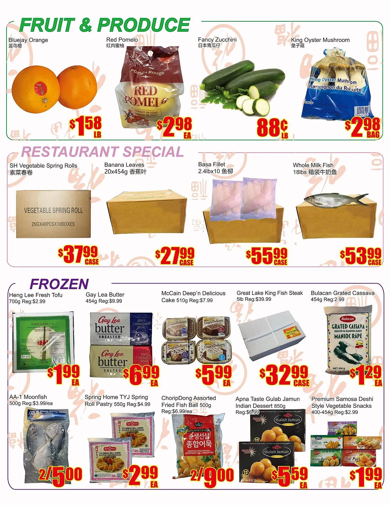 Fu Yao Supermarket flyer from December 19 to December 25 2025 - flyer page 2
