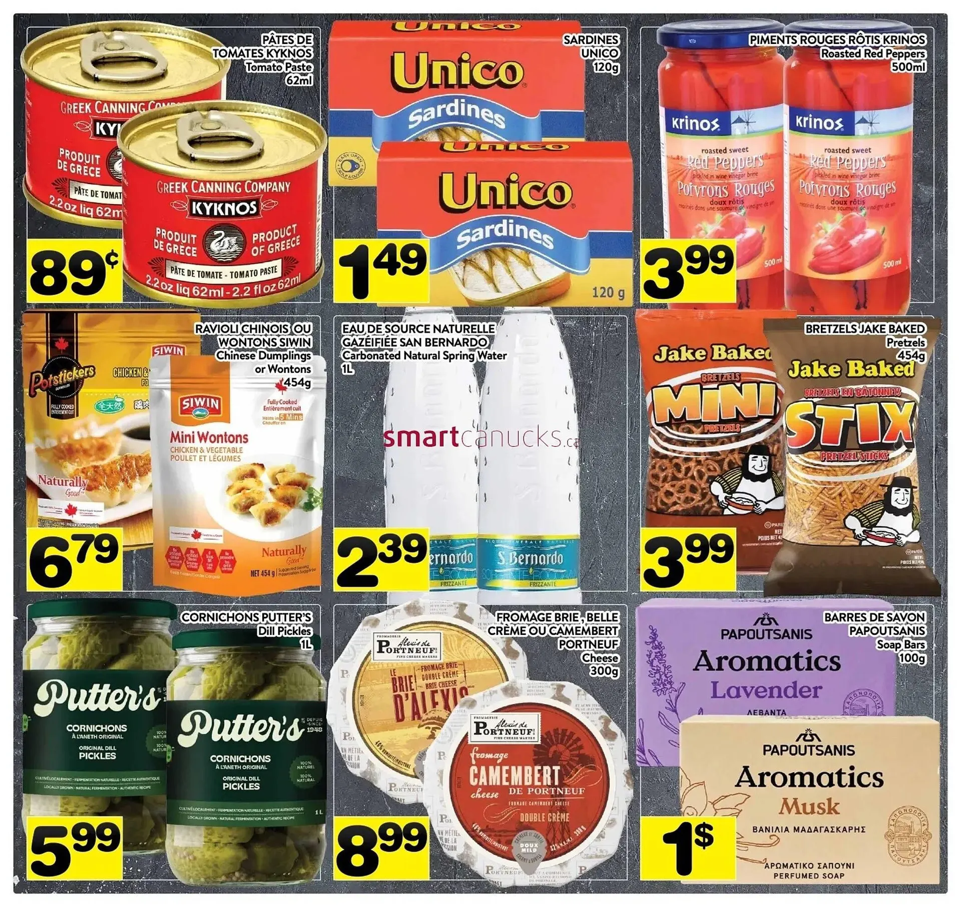 Supermarché PA flyer from May 19 to May 25 2025 - flyer page 7