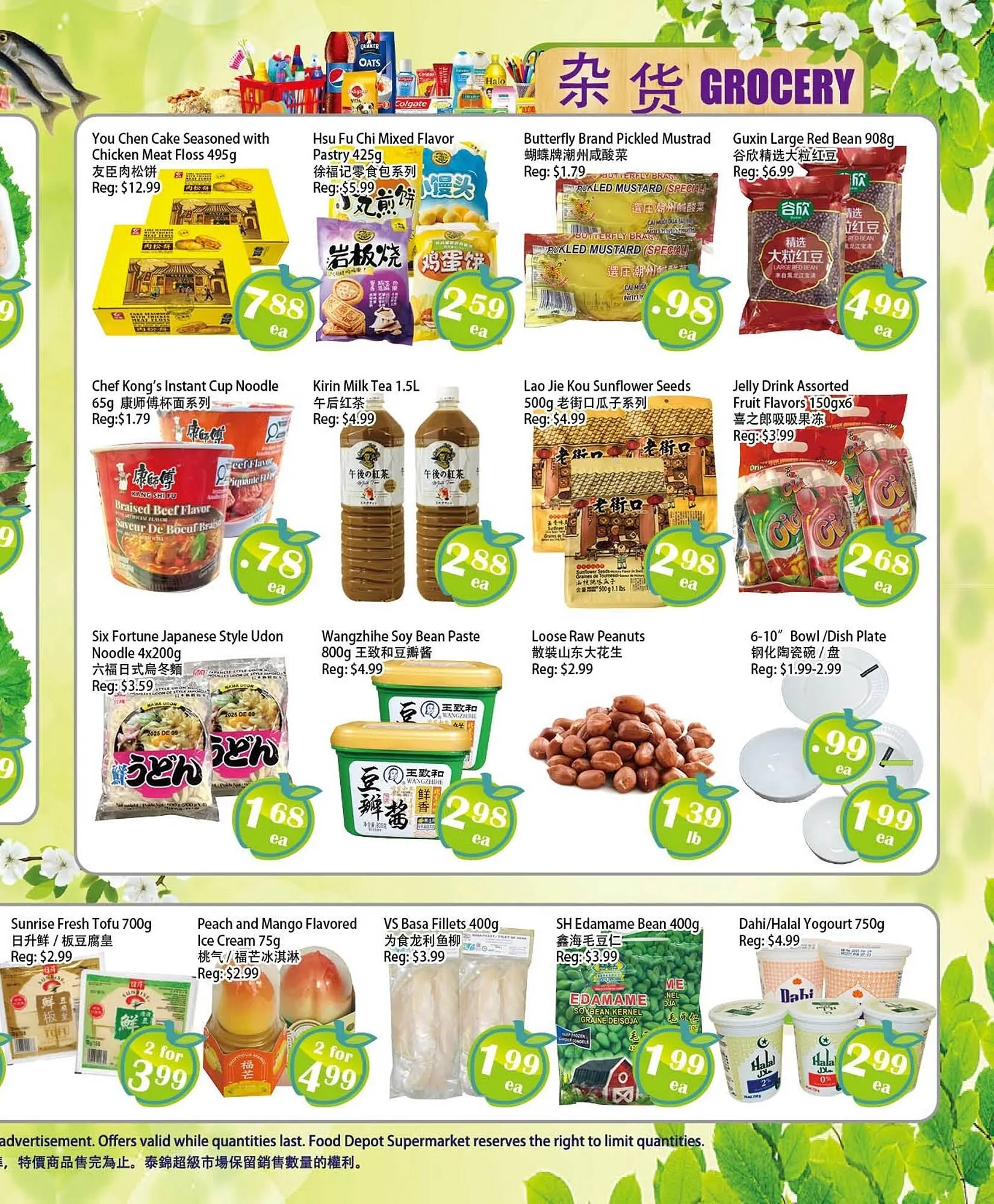 Food Depot Supermarket flyer from October 10 to October 16 2025 - flyer page 3