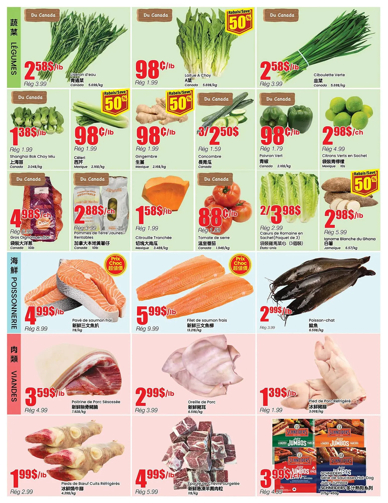 Canac flyer from July 3 to July 9 2025 - flyer page 3