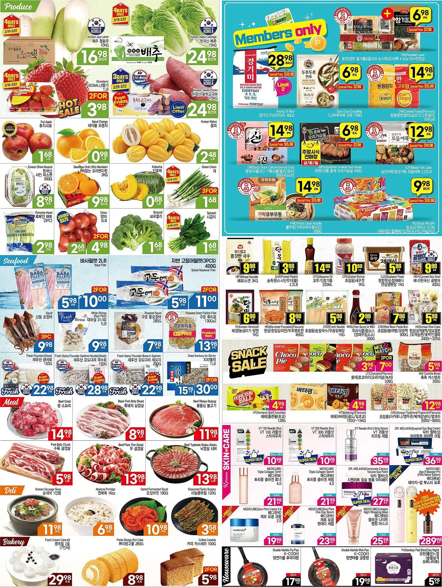 H-Mart flyer from March 19 to March 25 2026 - flyer page 2