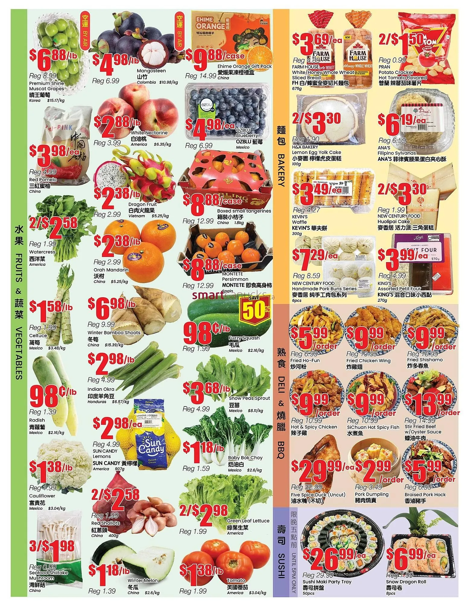 Btrust Supermarket flyer from January 23 to January 29 2026 - flyer page 2