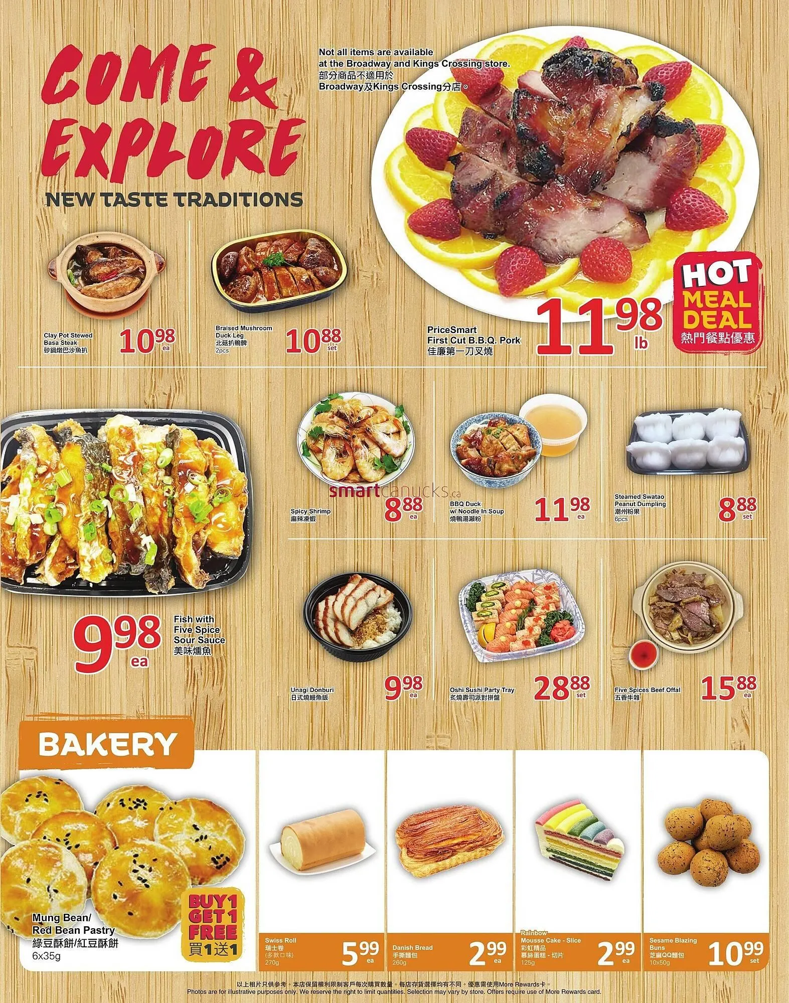 PriceSmart foods flyer from July 21 to August 24 2025 - flyer page 3