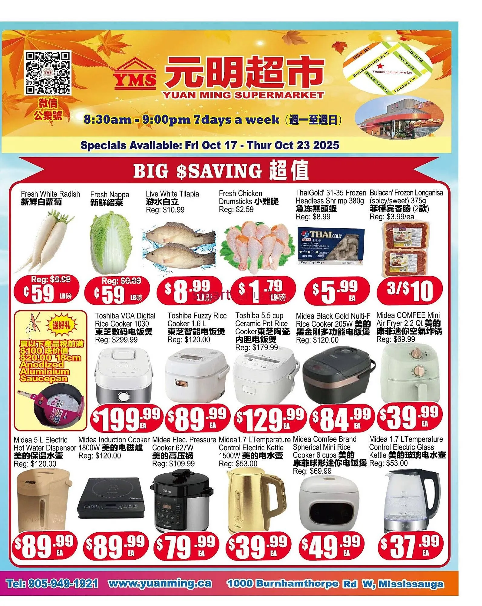 Yuan Ming Supermarket flyer - 1