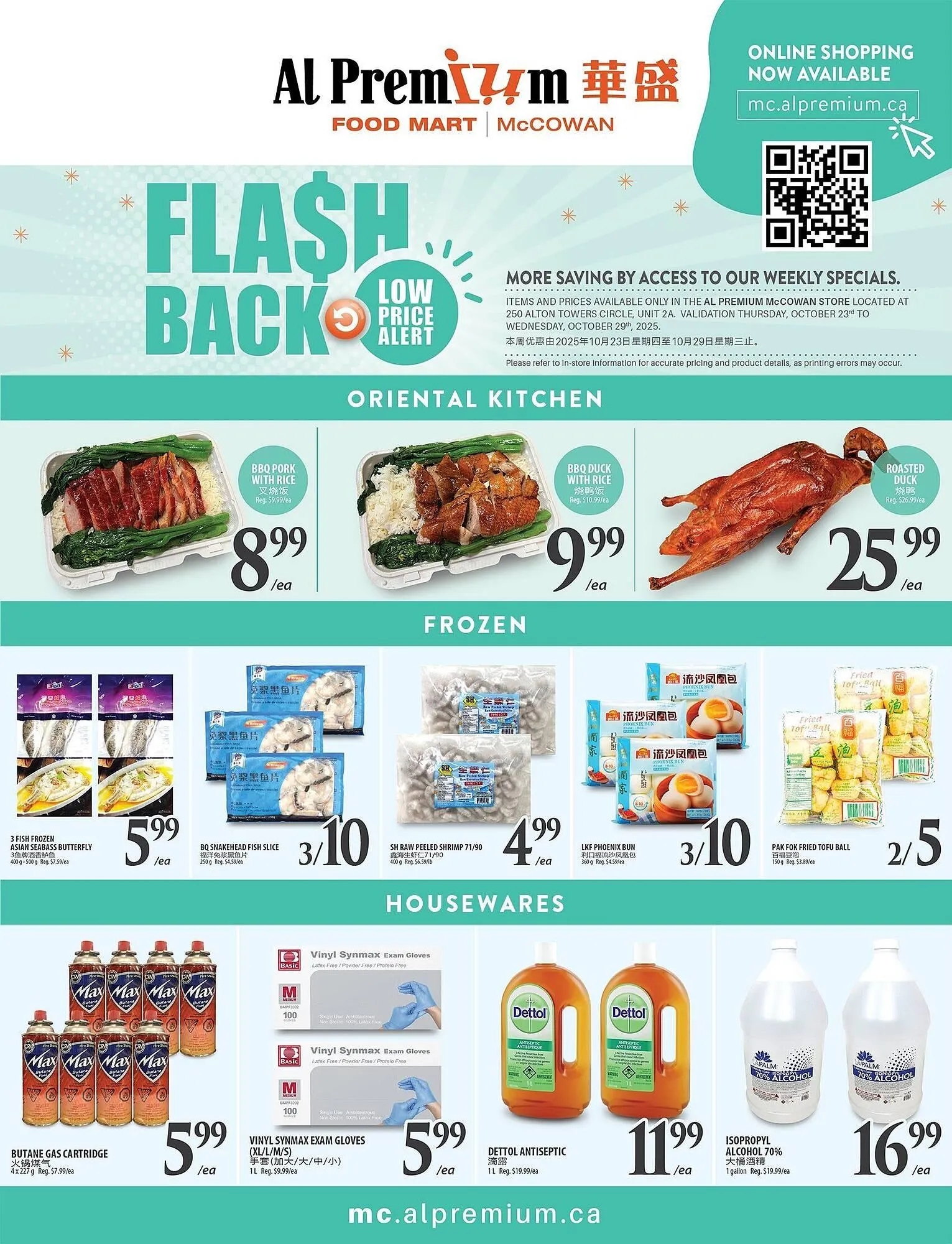 Al Premium Food Mart flyer from October 25 to October 31 2025 - flyer page 6
