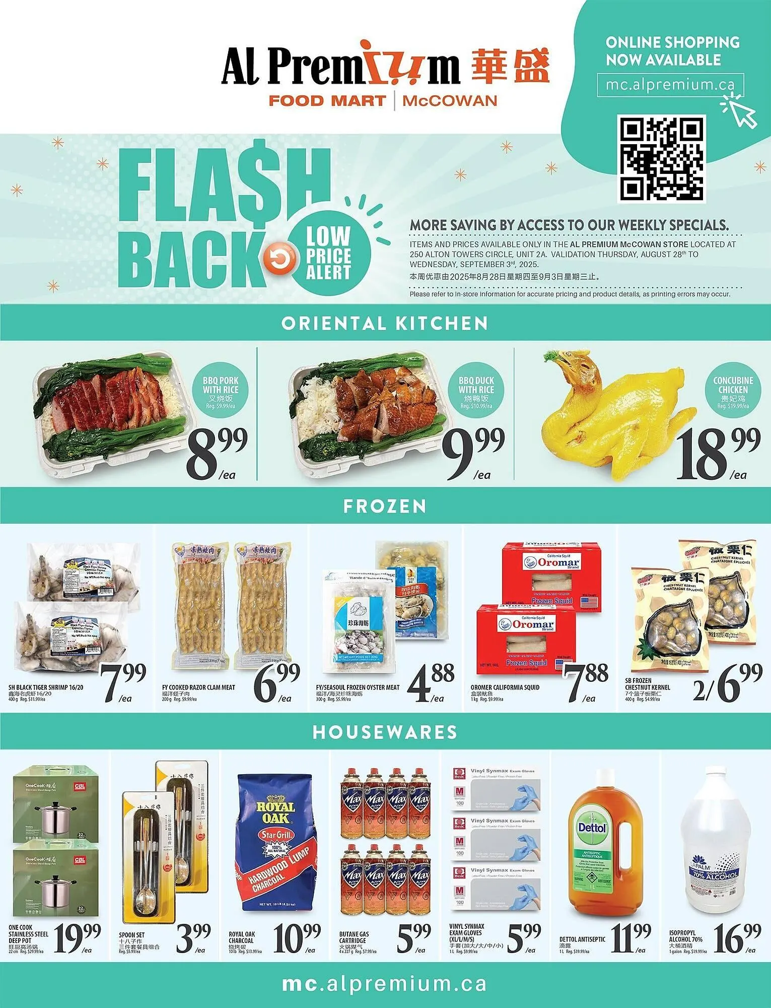Al Premium Food Mart flyer from August 29 to October 1 2025 - flyer page 6