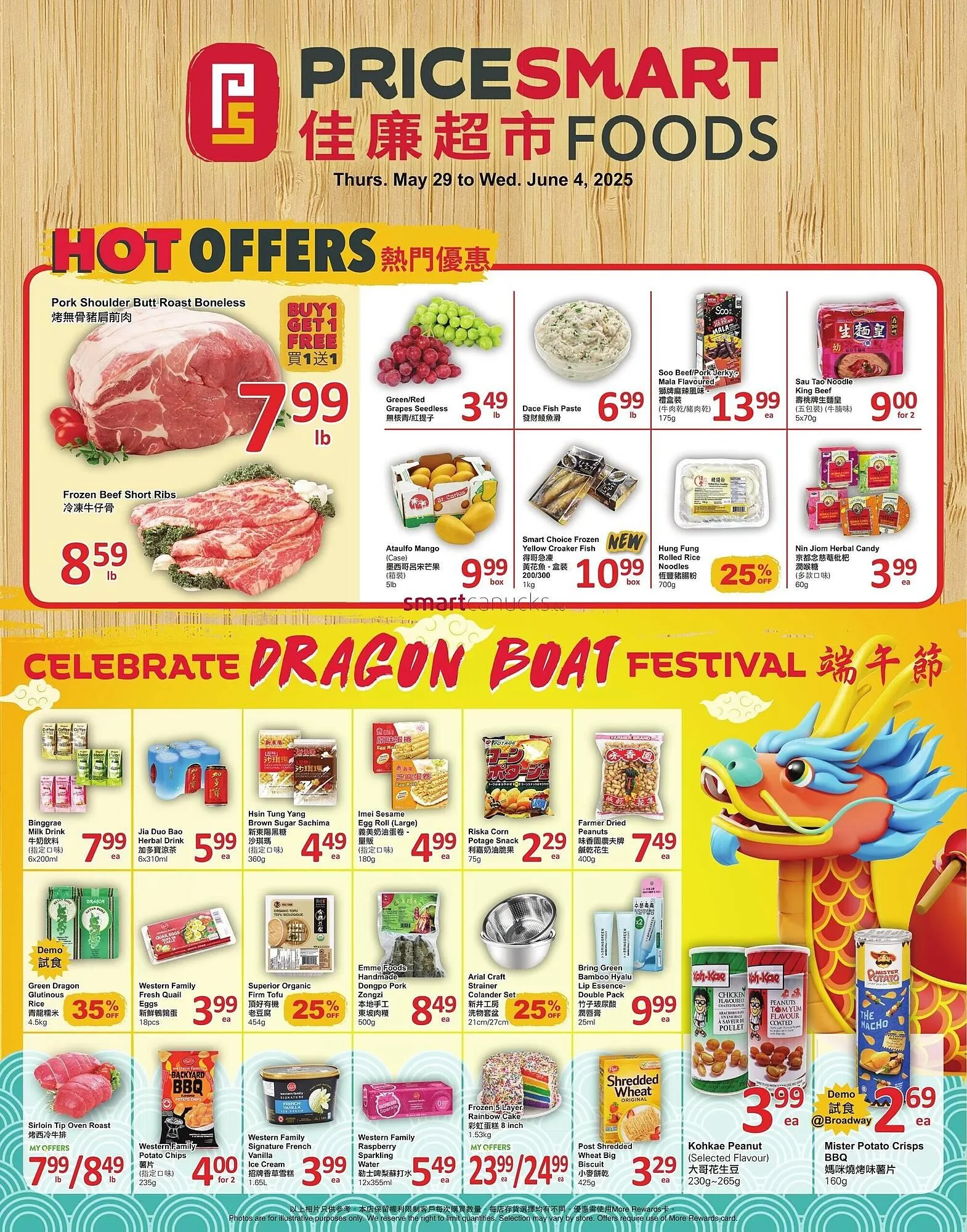 PriceSmart foods flyer - 1