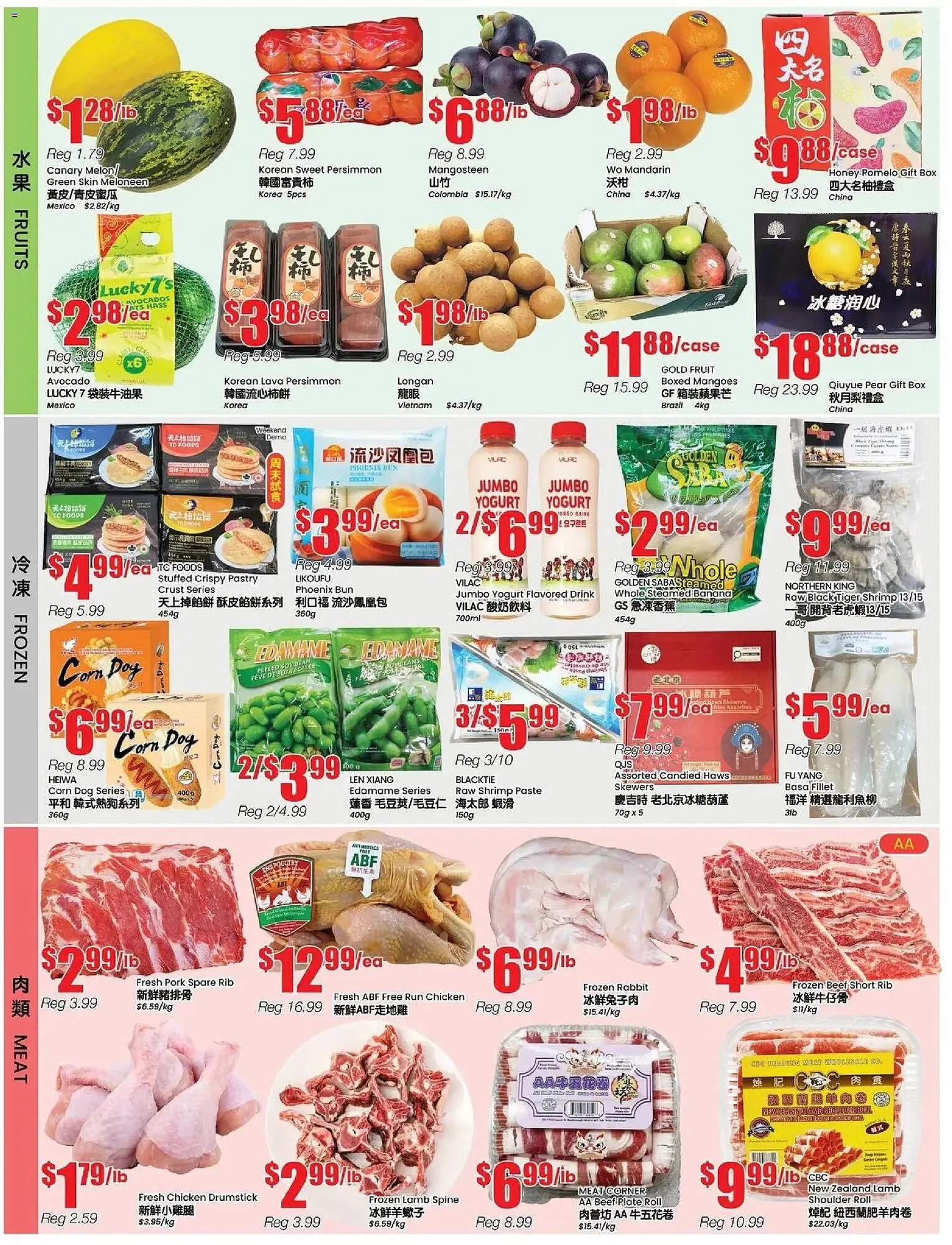 Btrust Supermarket flyer from January 2 to January 9 2026 - flyer page 2