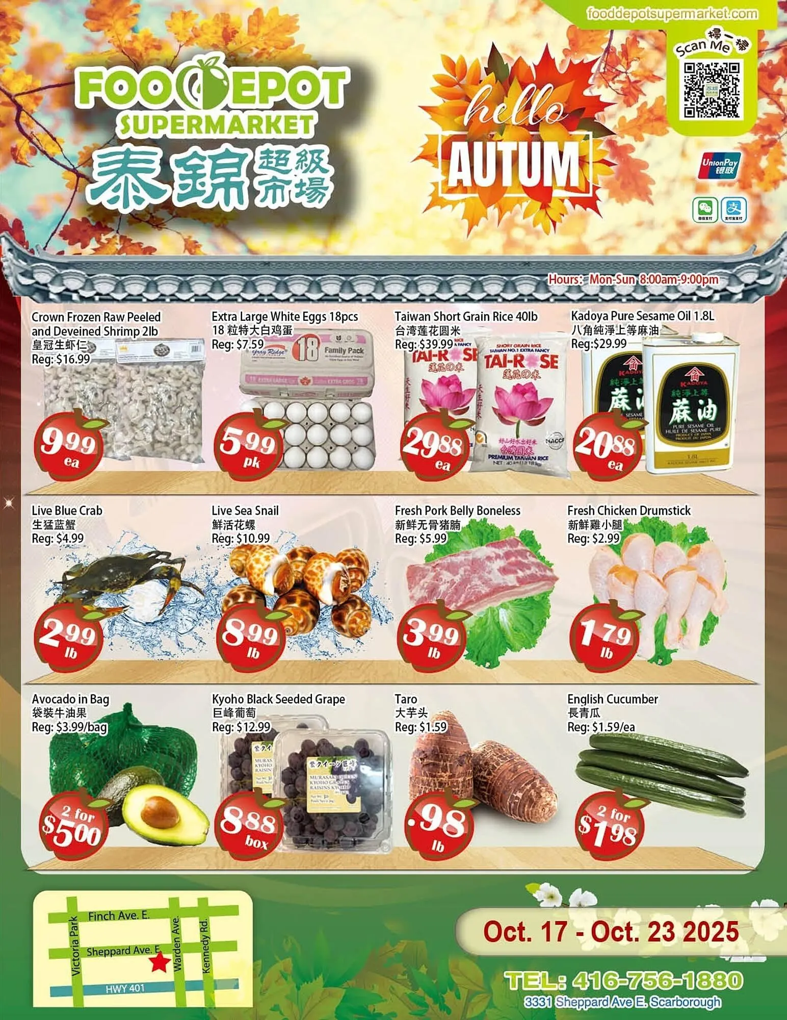 Food Depot Supermarket flyer from October 17 to October 23 2025 - flyer page 1