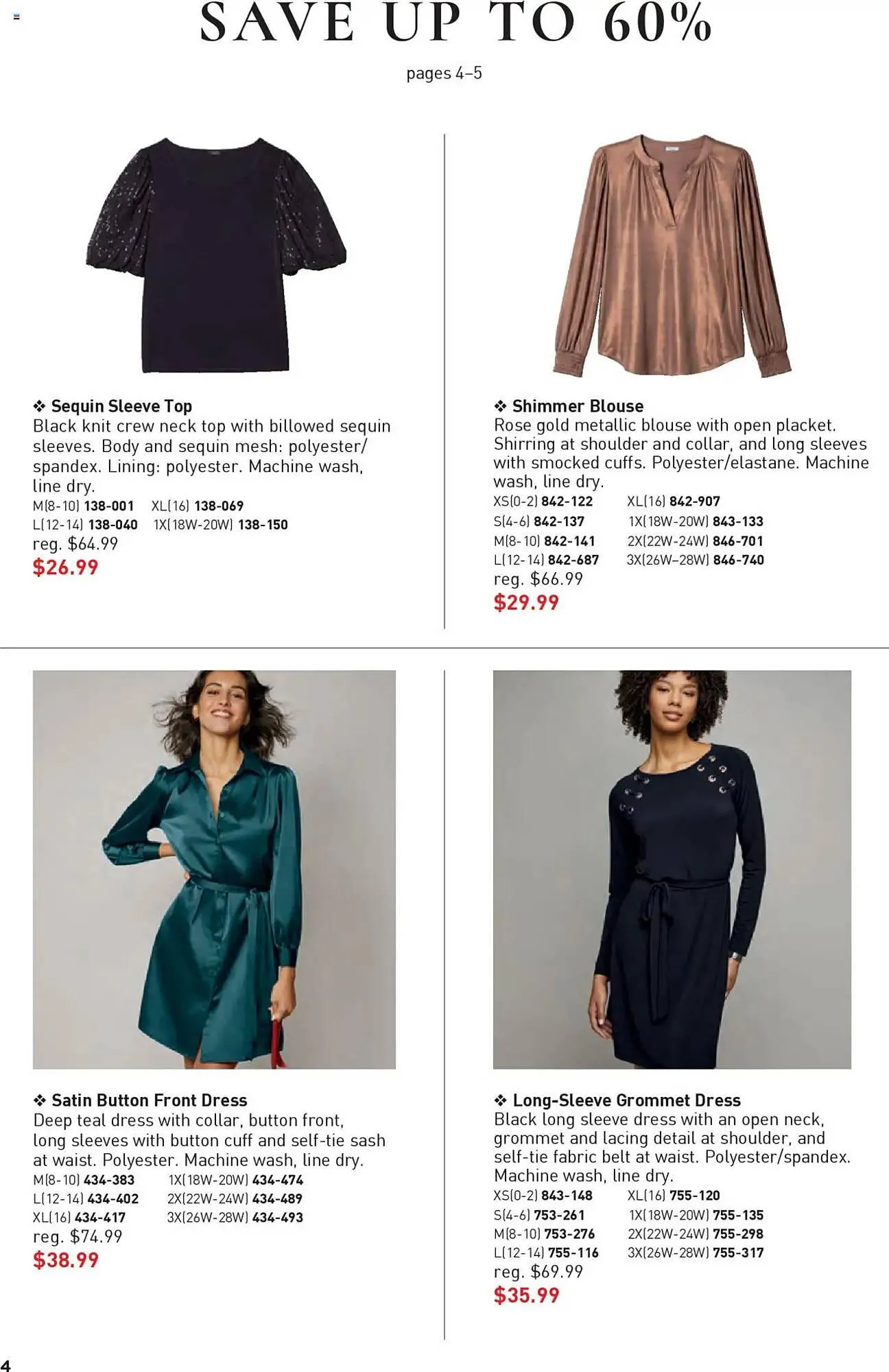 AVON flyer from July 17 to August 14 2025 - flyer page 4