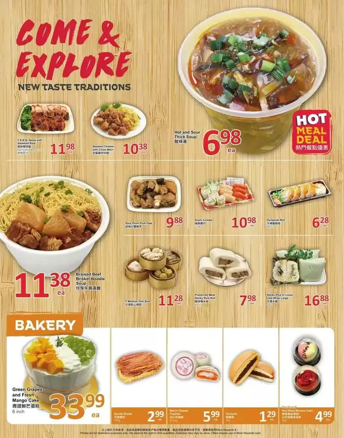 PriceSmart foods Weekly ad from March 13 to March 19 2025 - flyer page 3