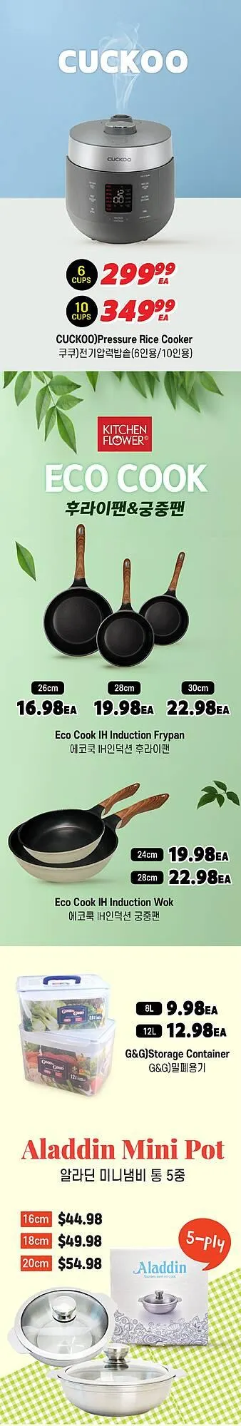 H-Mart flyer from March 28 to April 3 2025 - flyer page 24