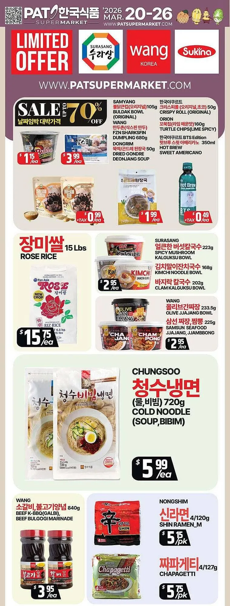 PAT Mart flyer from March 20 to March 27 2026 - flyer page 1