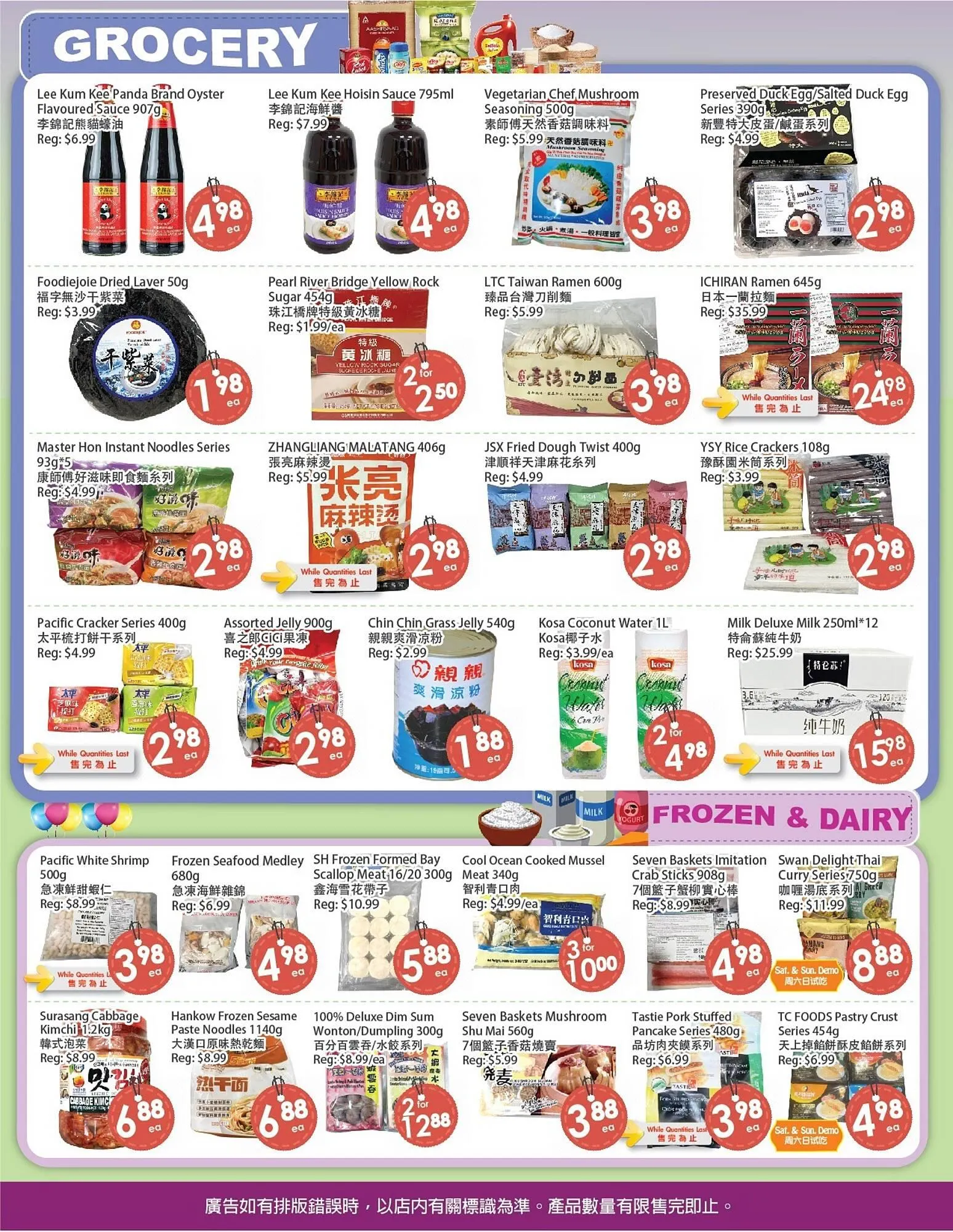 Fresh Palace Supermarket flyer from March 28 to April 3 2025 - flyer page 3