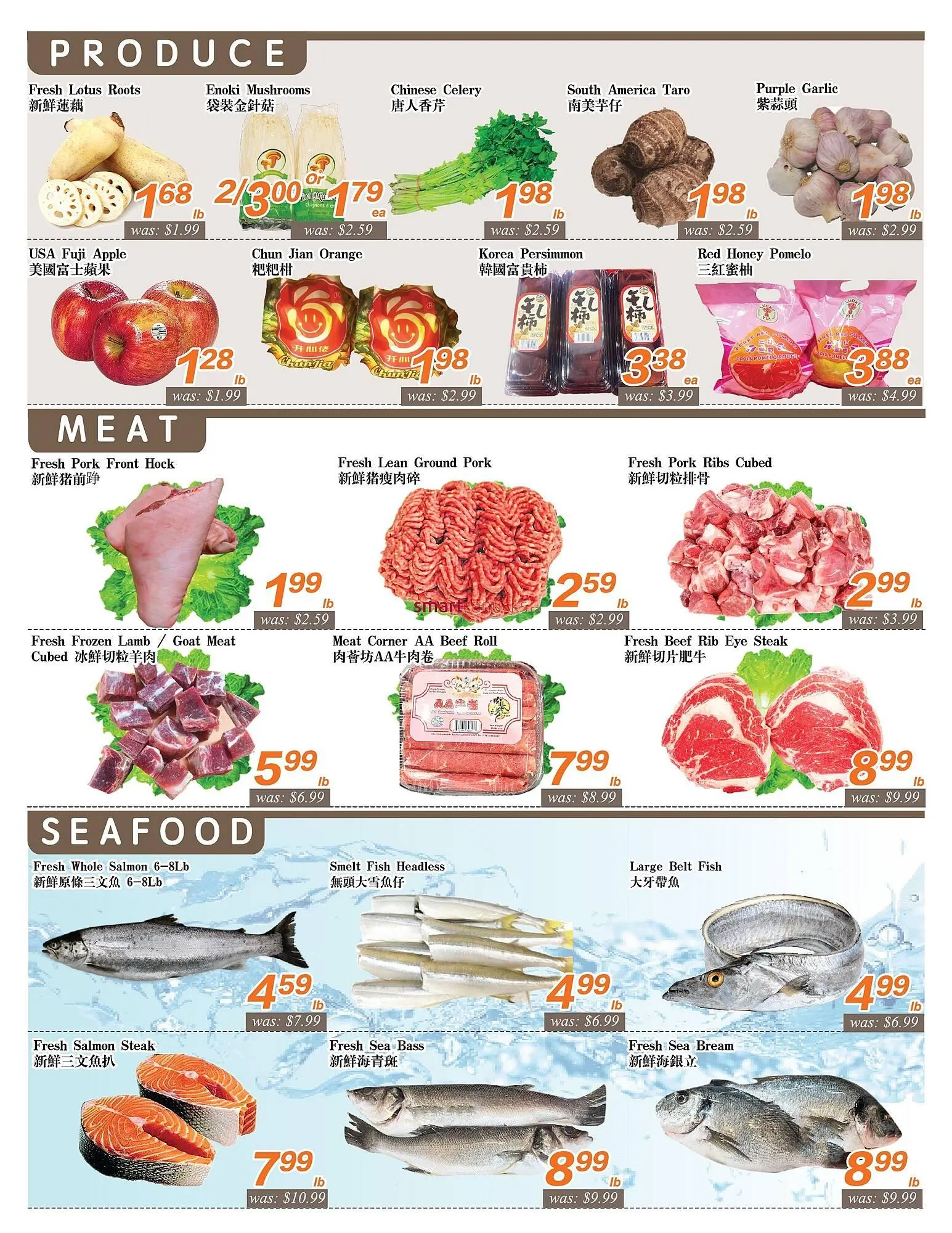 Seasons Foodmart flyer from March 6 to March 12 2026 - flyer page 3