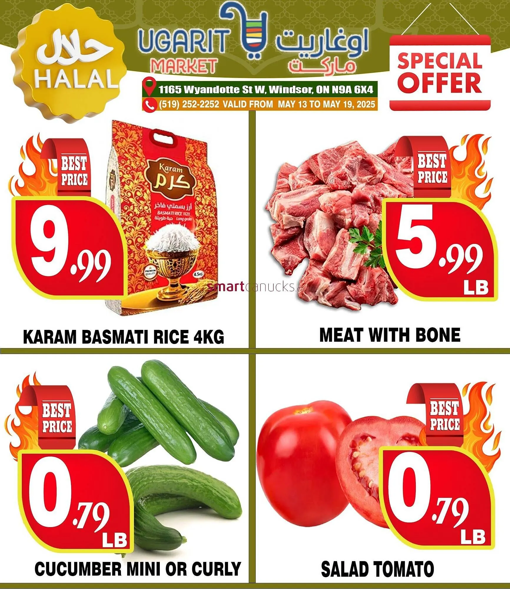 Ugarit Market flyer from May 14 to May 20 2025 - flyer page 1