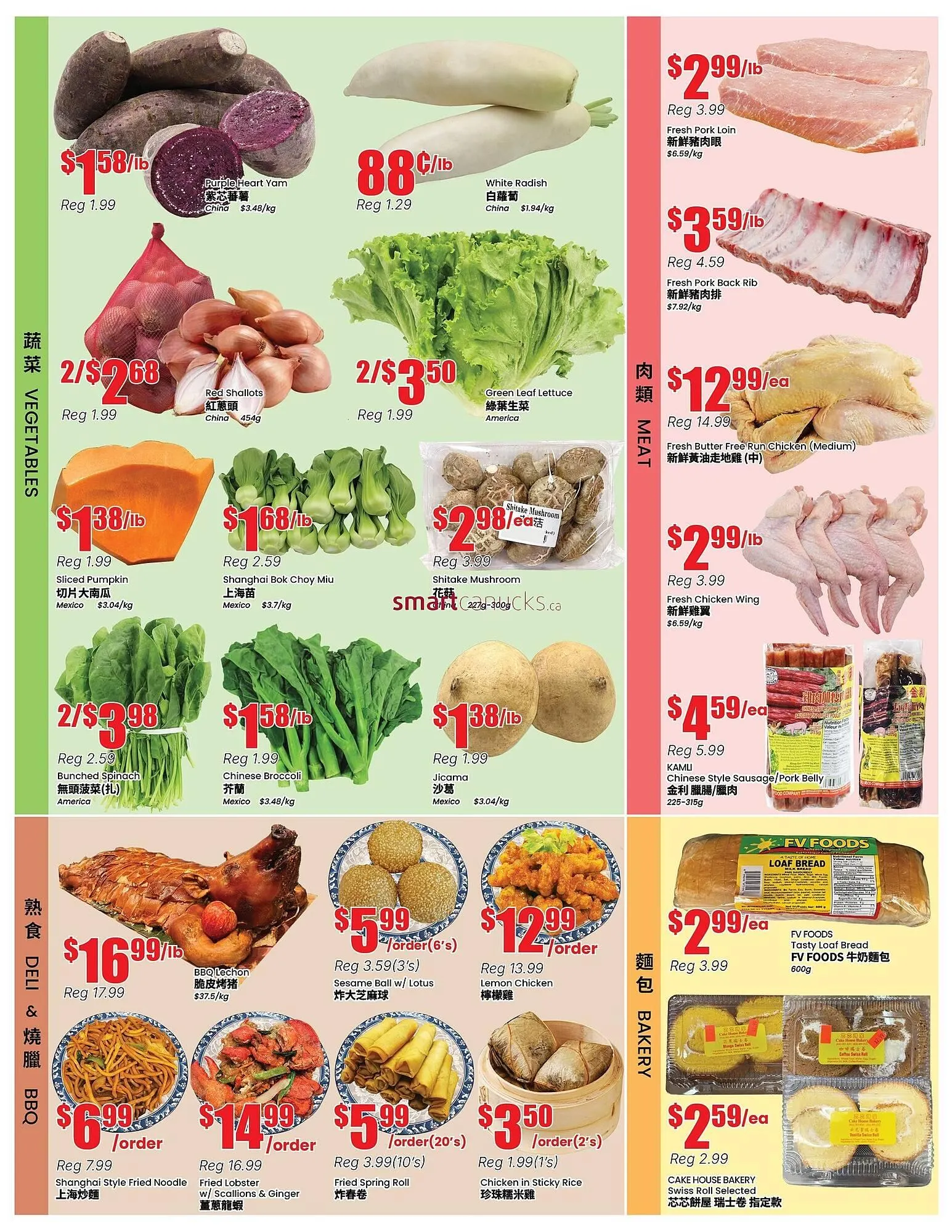 Btrust Supermarket flyer from March 6 to March 12 2026 - flyer page 3