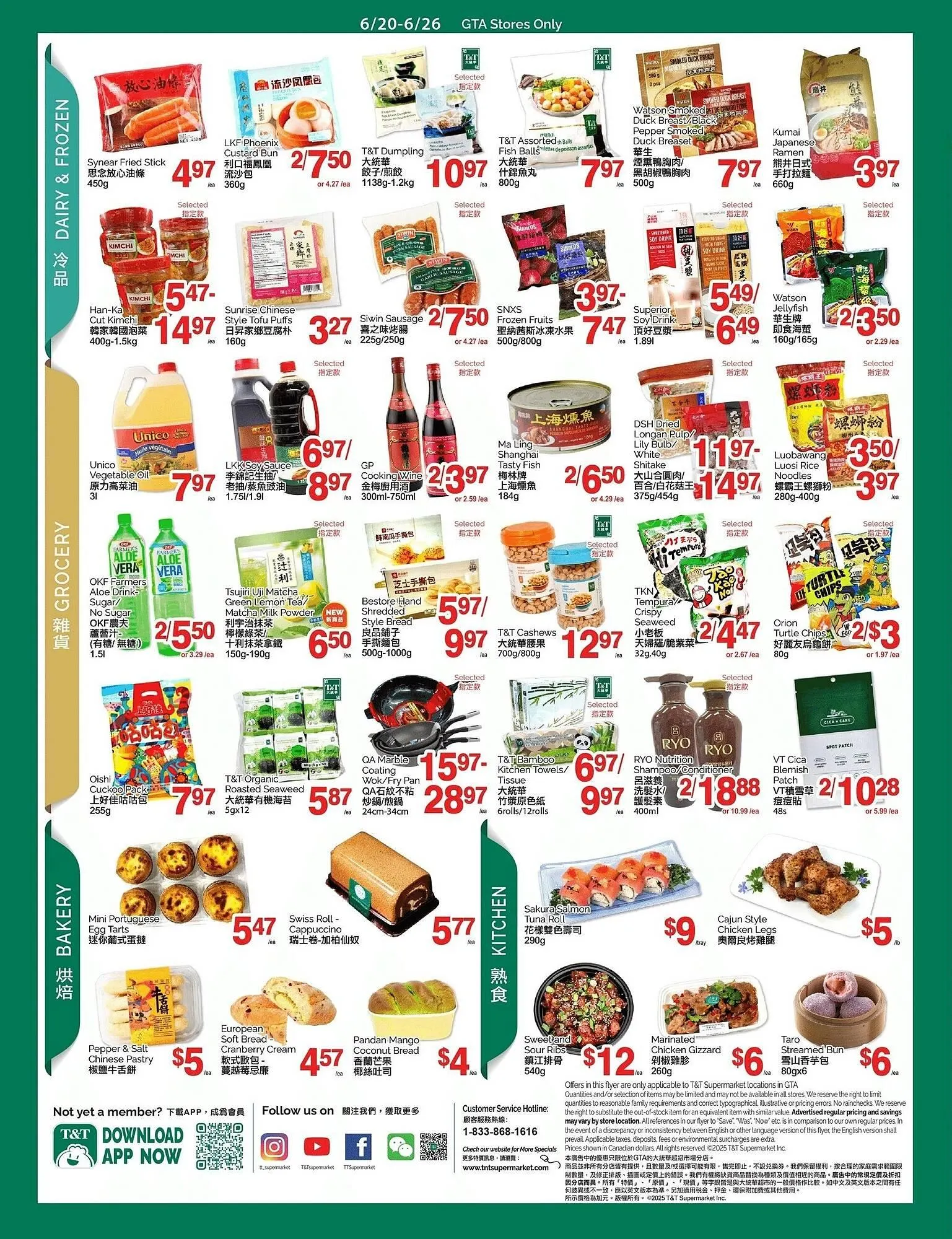 T&T Supermarket flyer from June 20 to June 26 2025 - flyer page 3