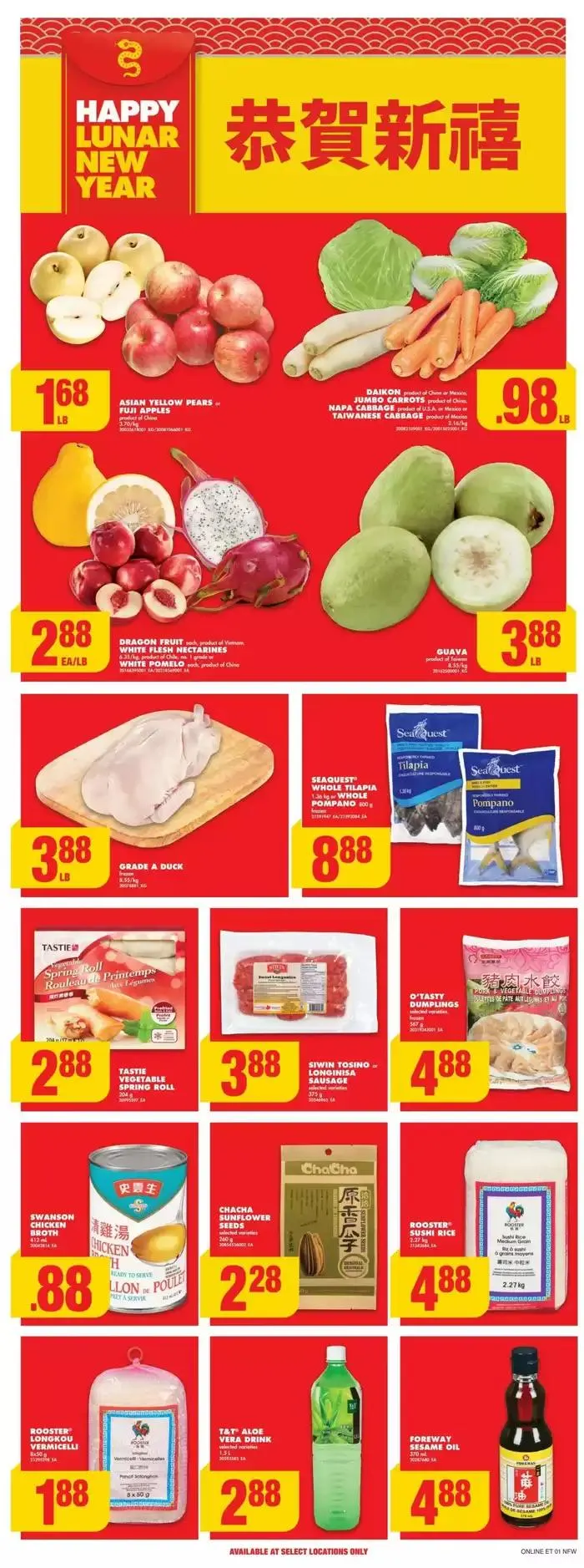 Top deals and discounts from January 30 to February 5 2025 - flyer page 15