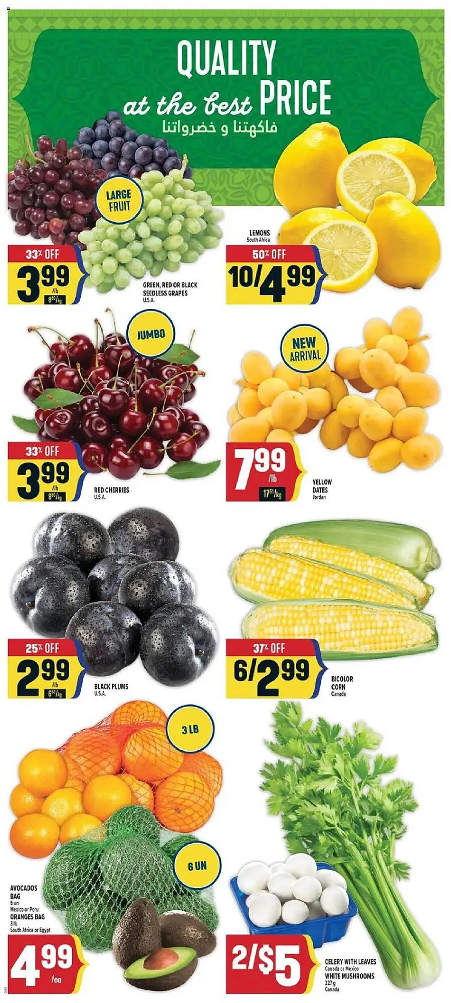 Marché Adonis flyer from August 7 to August 13 2025 - flyer page 4