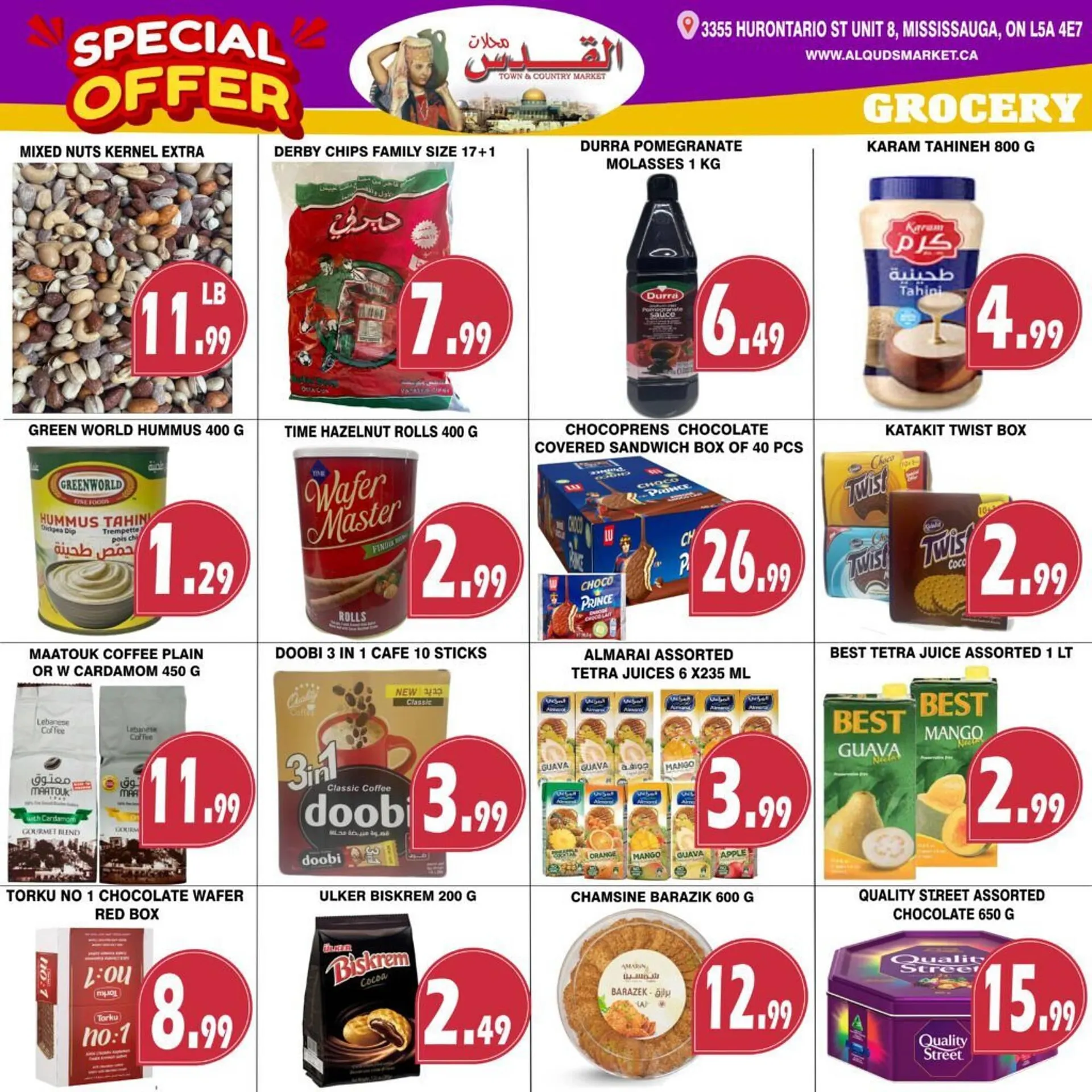 Al-Quds Supermarket flyer from March 20 to March 26 2026 - flyer page 5