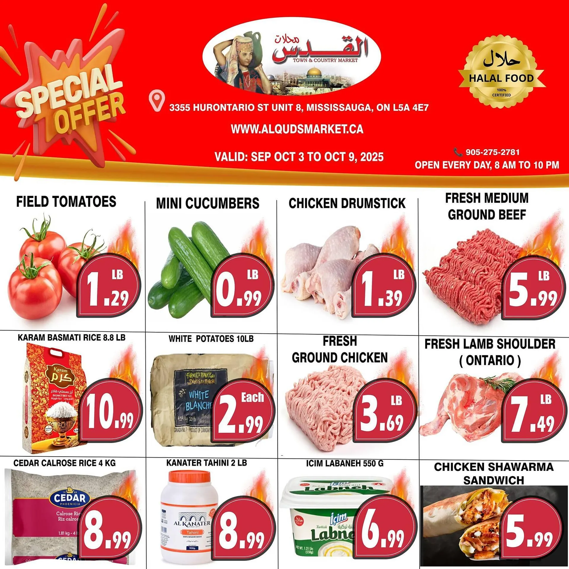 Al-Quds Supermarket flyer from October 3 to October 16 2025 - flyer page 1