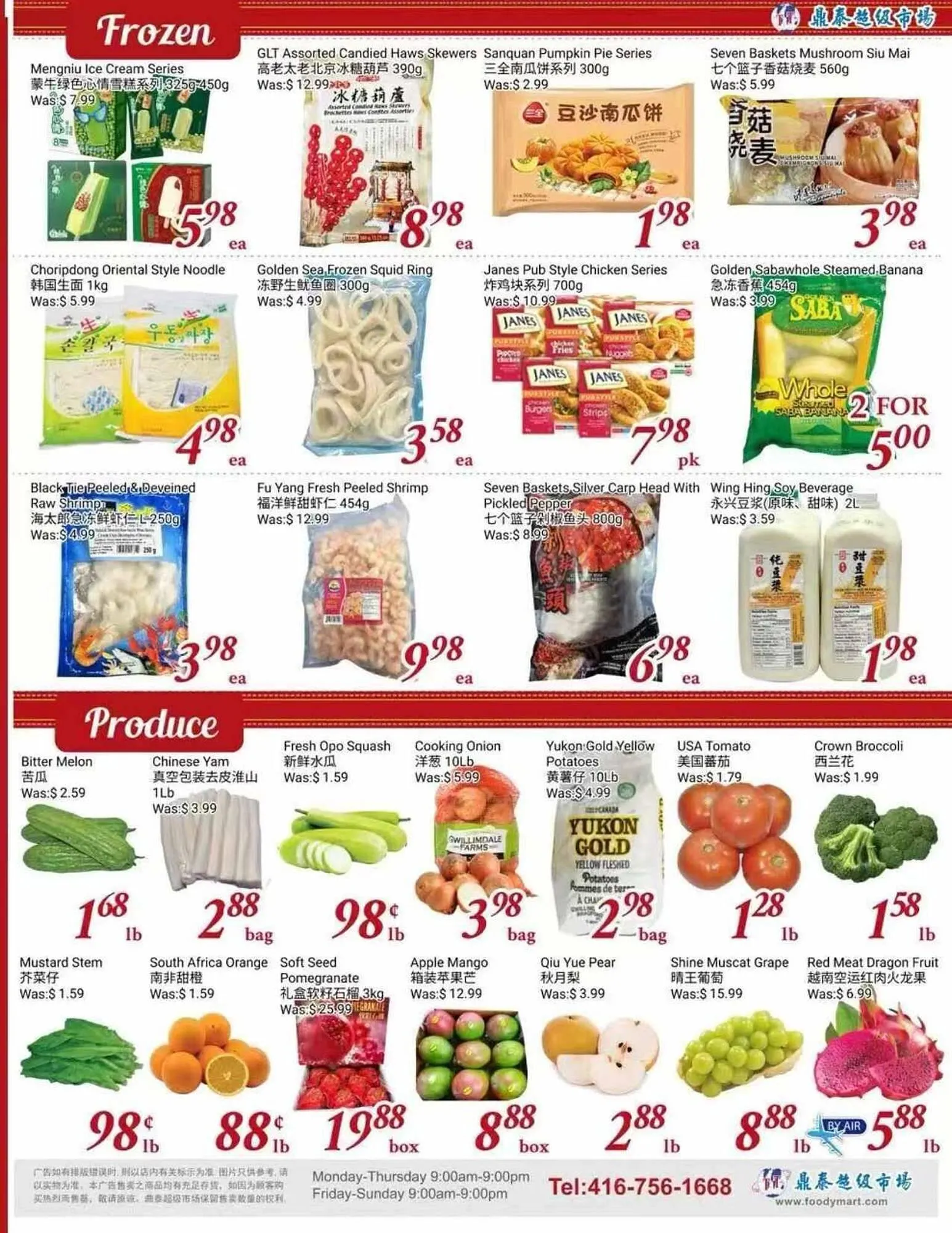 Tone Tai Supermarket flyer from October 3 to October 10 2025 - flyer page 3