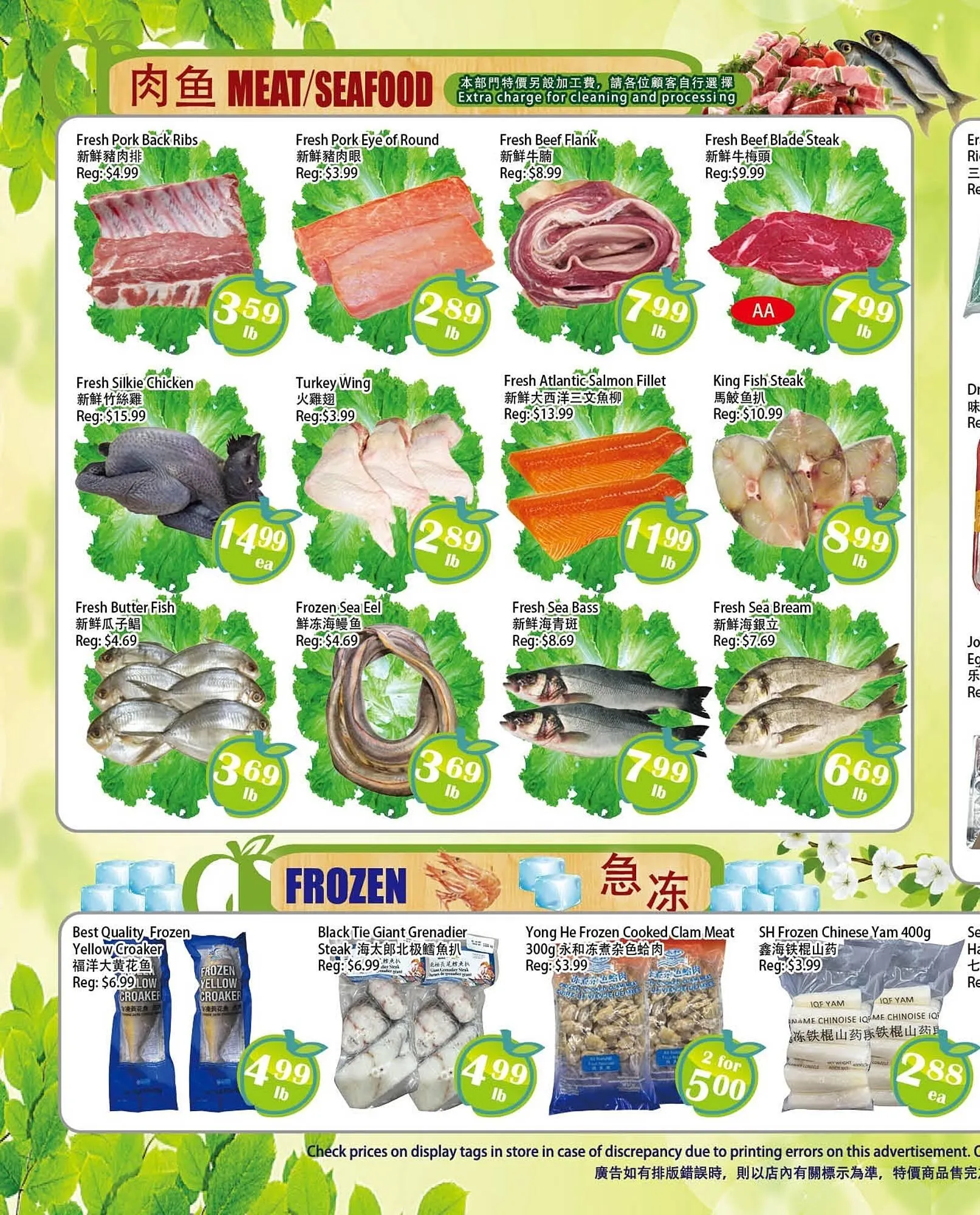 Food Depot Supermarket flyer from February 27 to March 5 2026 - flyer page 2