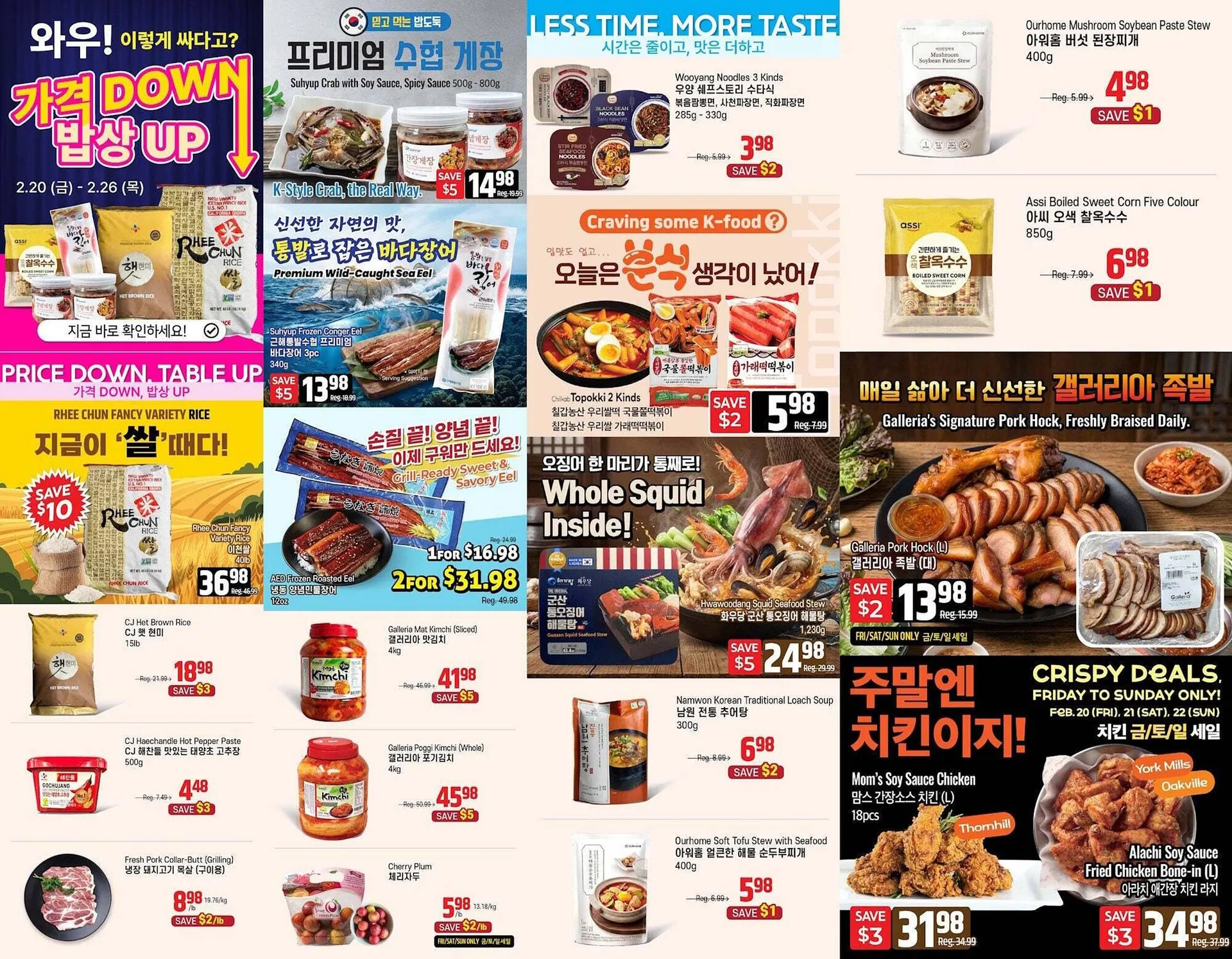 Galleria Supermarket flyer from February 20 to February 27 2026 - flyer page 1