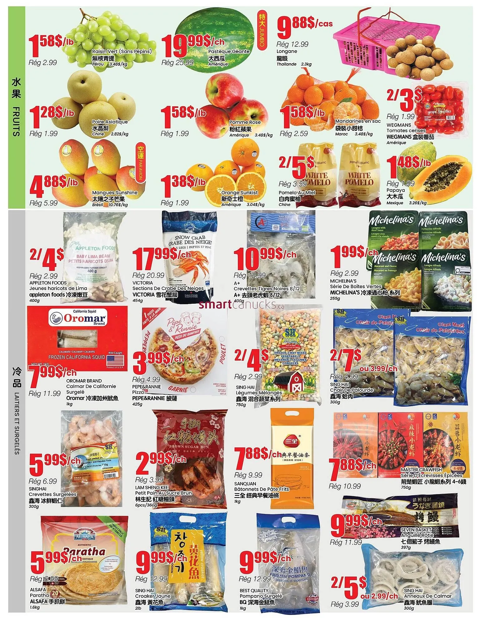 Btrust Supermarket flyer from January 1 to January 7 2026 - flyer page 2