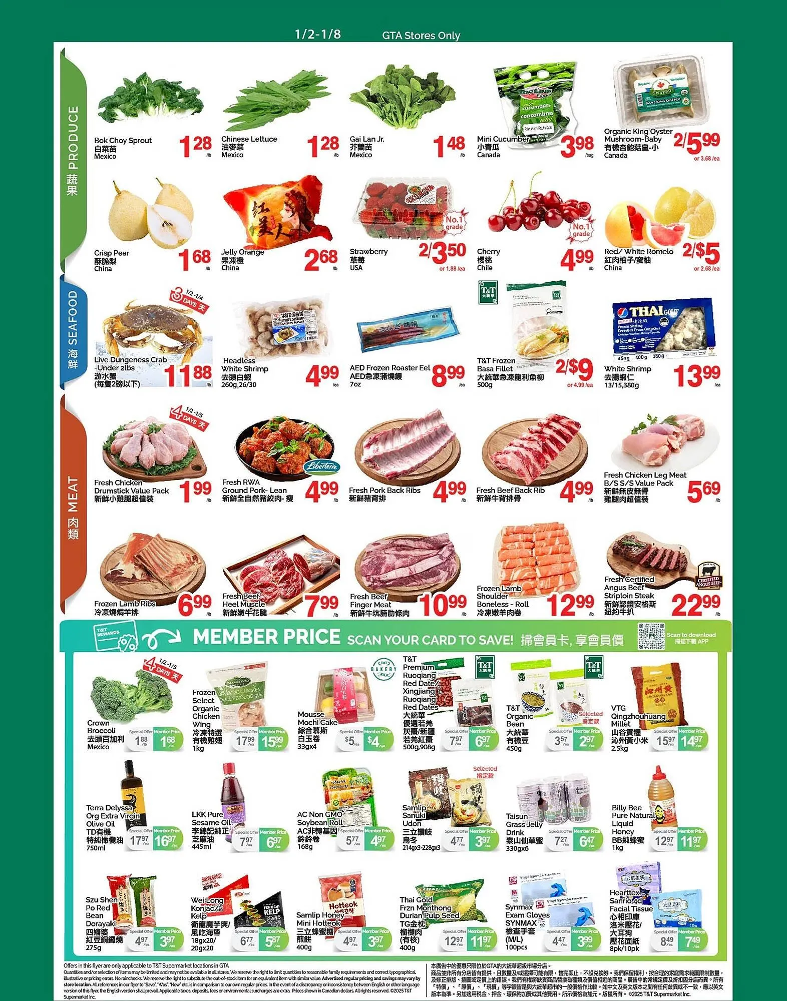 T&T Supermarket flyer from January 2 to January 8 2026 - flyer page 2