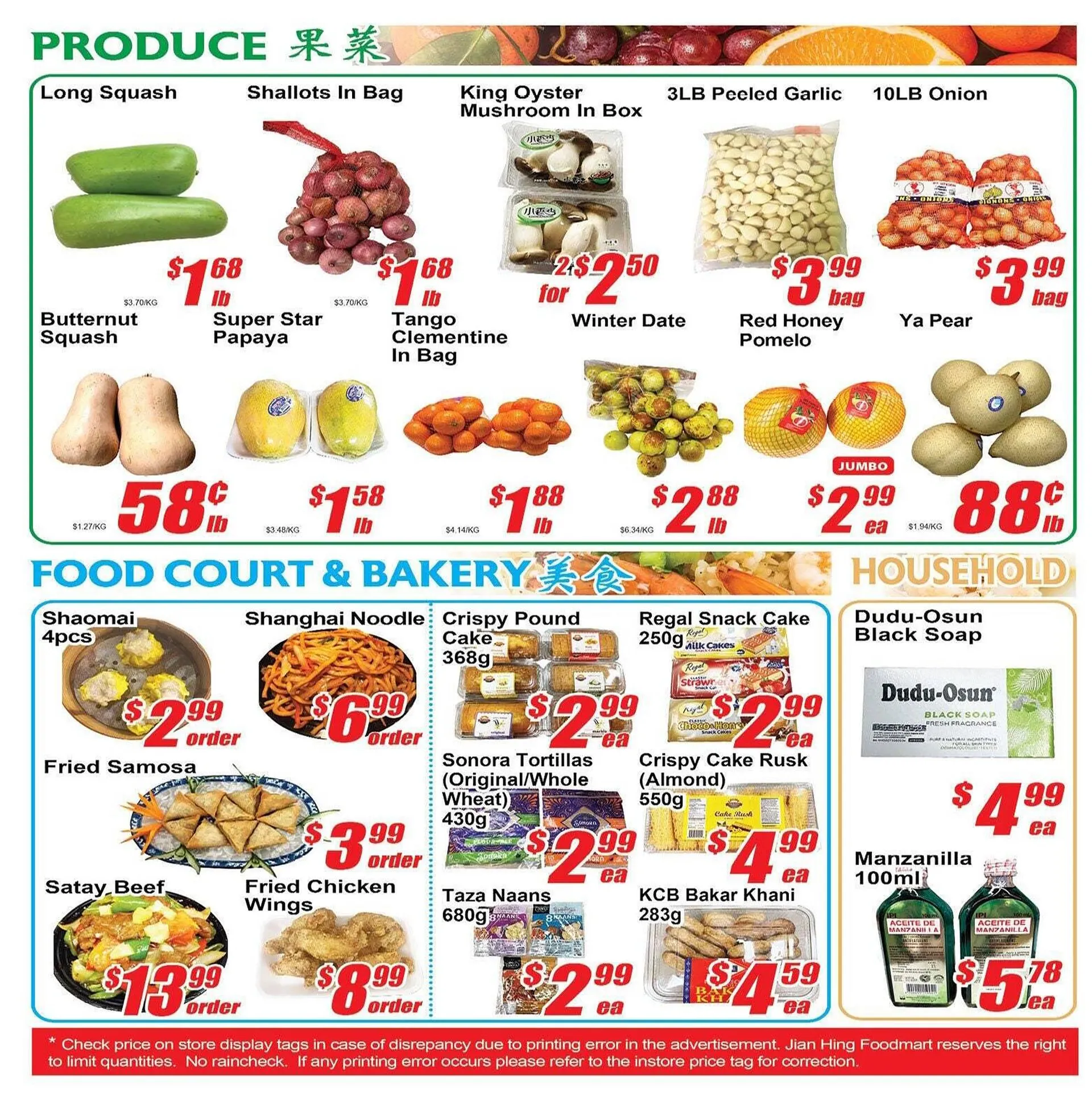 Jian Hing Supermarket flyer from November 28 to December 5 2025 - flyer page 3
