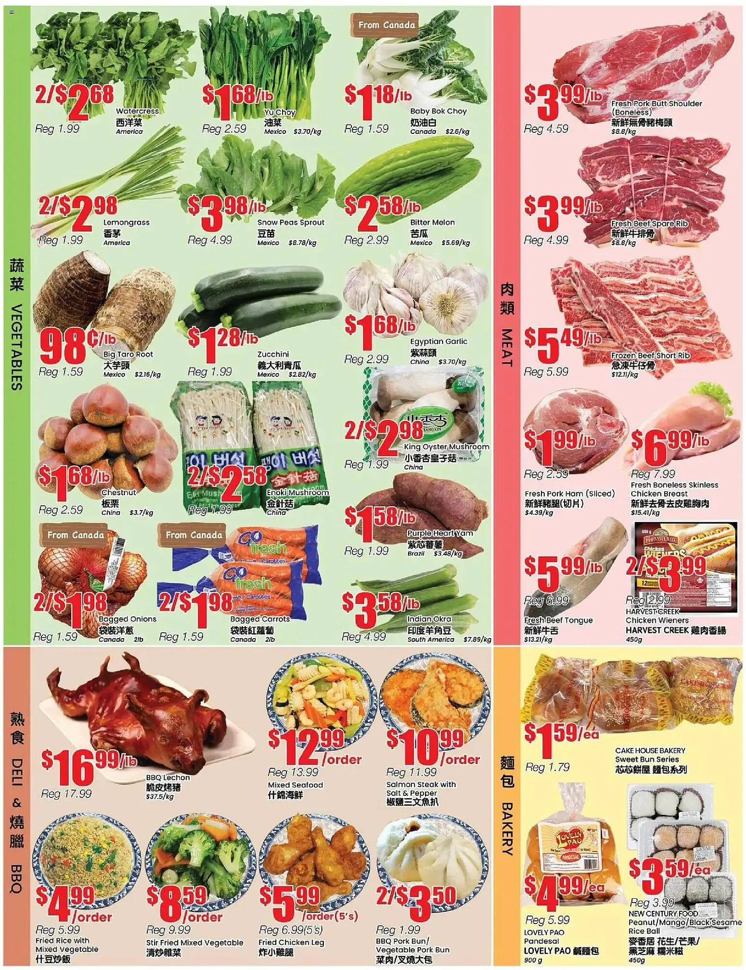 Btrust Supermarket flyer from November 14 to November 21 2025 - flyer page 3