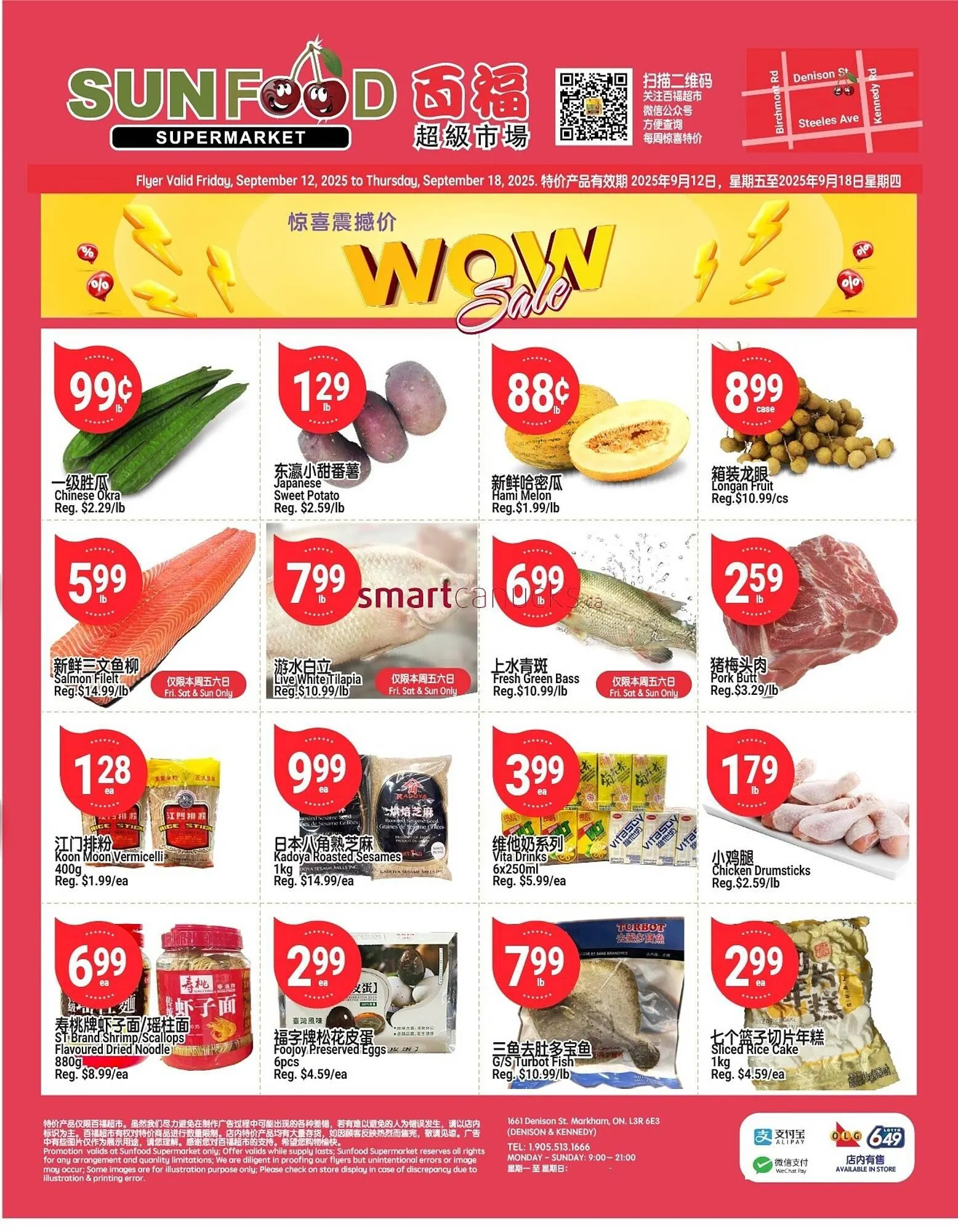 SunFood Supermarket flyer from September 12 to September 14 2025 - flyer page 1