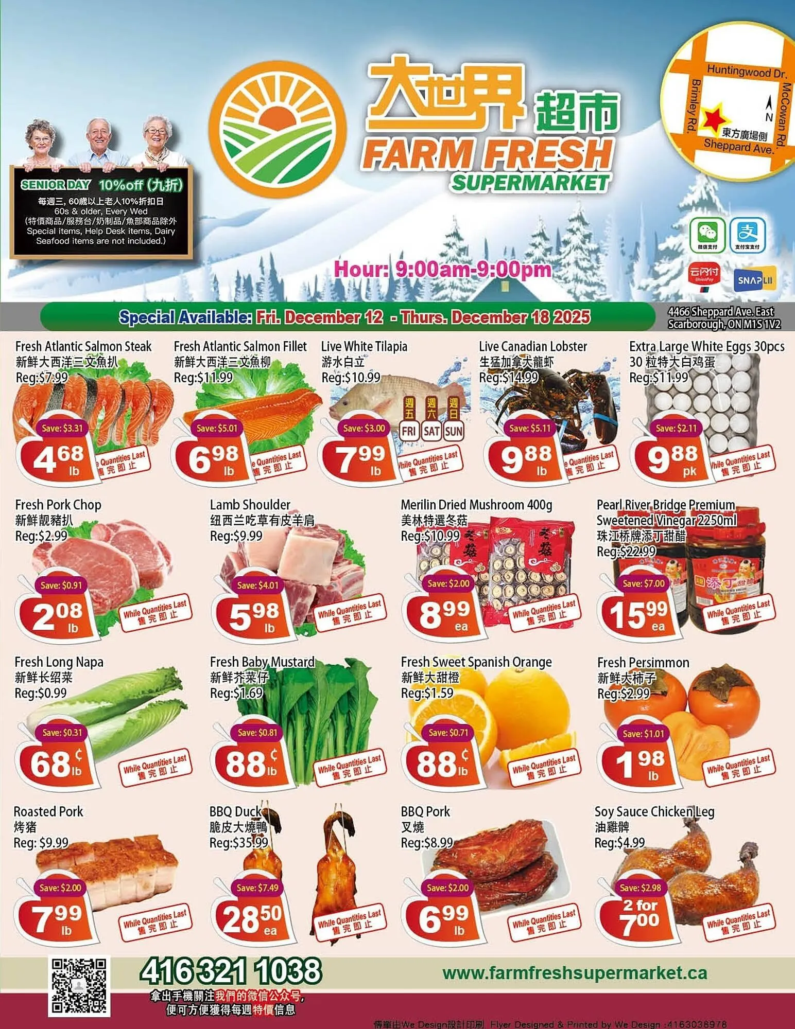 Farm Fresh Supermarket flyer from December 12 to December 18 2025 - flyer page 1