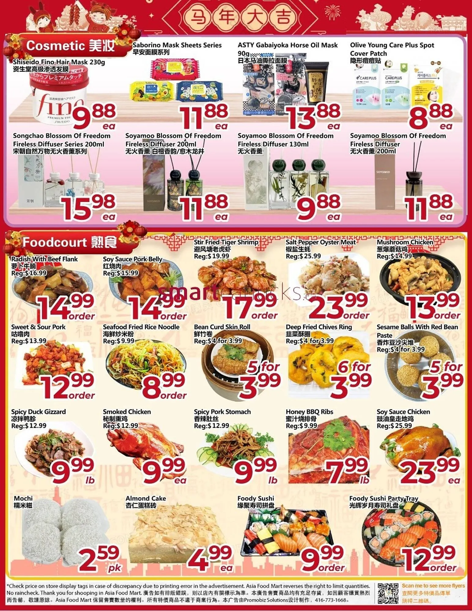Asian Food Centre flyer from February 20 to February 26 2026 - flyer page 3