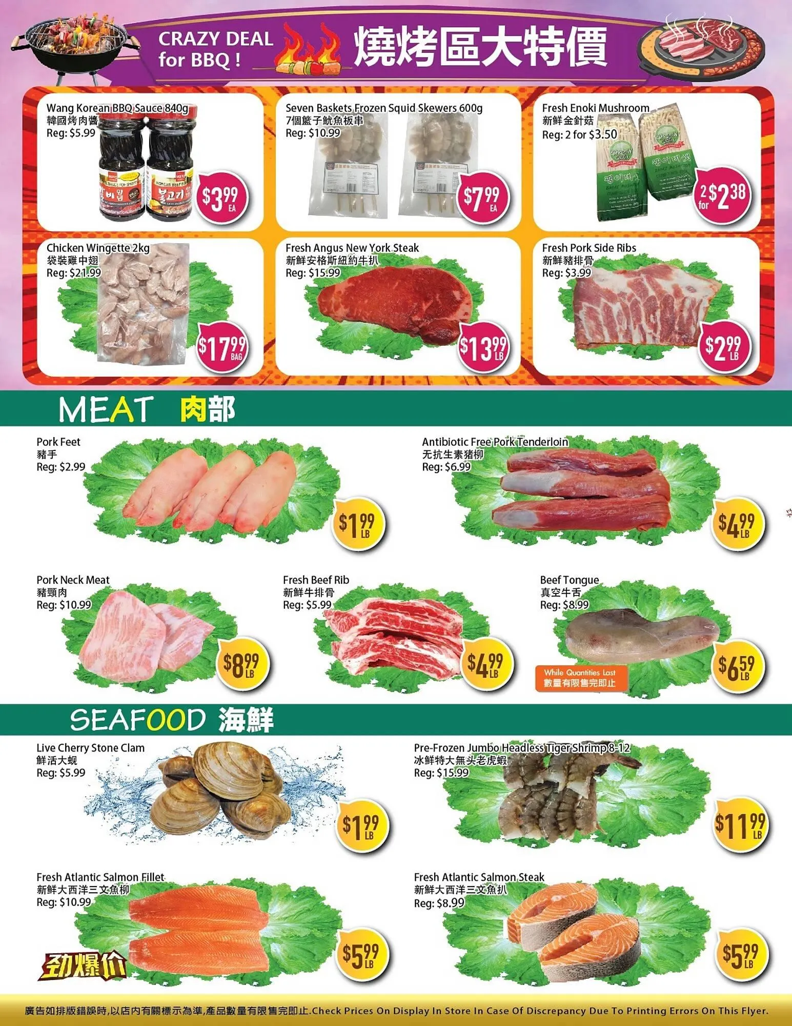 Full Fresh Supermarket flyer from July 2 to July 21 2025 - flyer page 4
