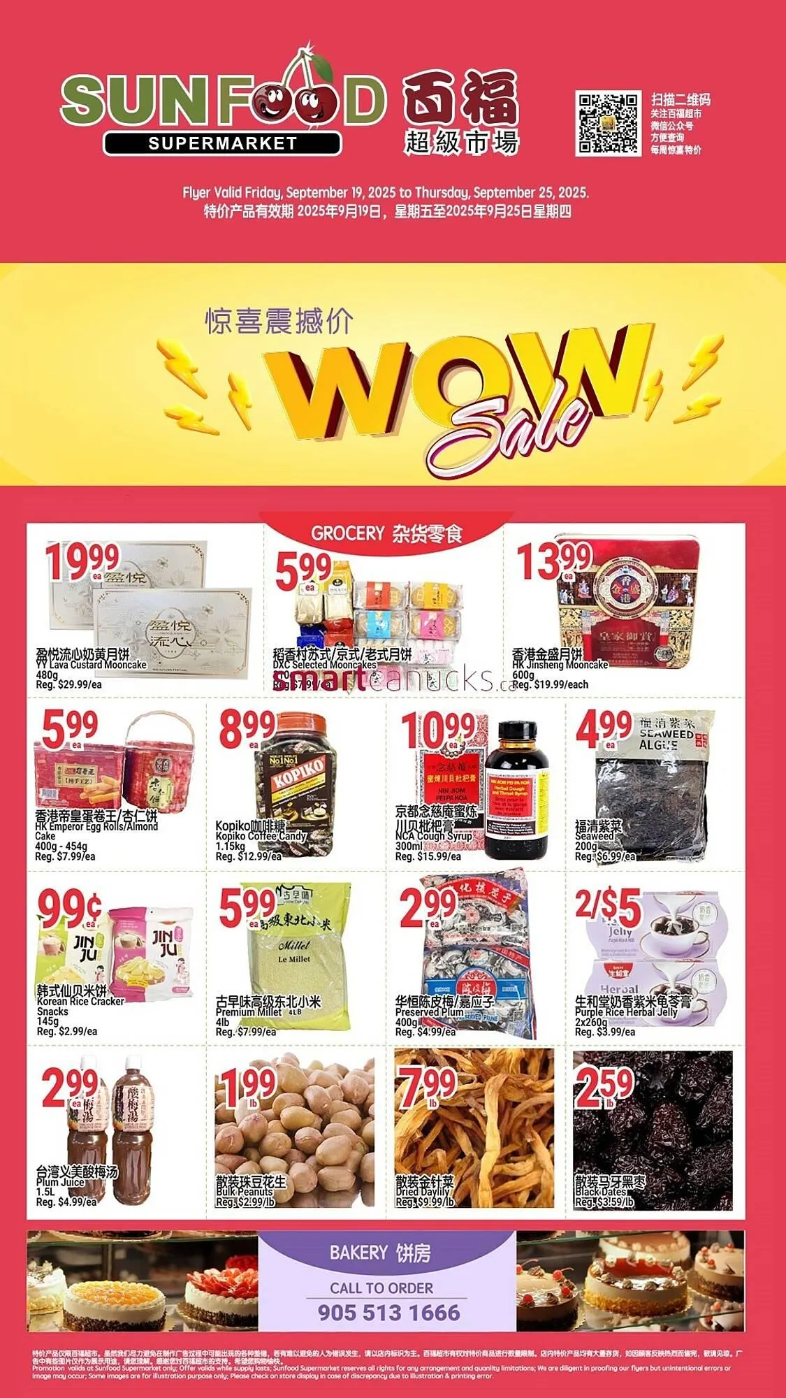 SunFood Supermarket flyer from September 19 to September 25 2025 - flyer page 2