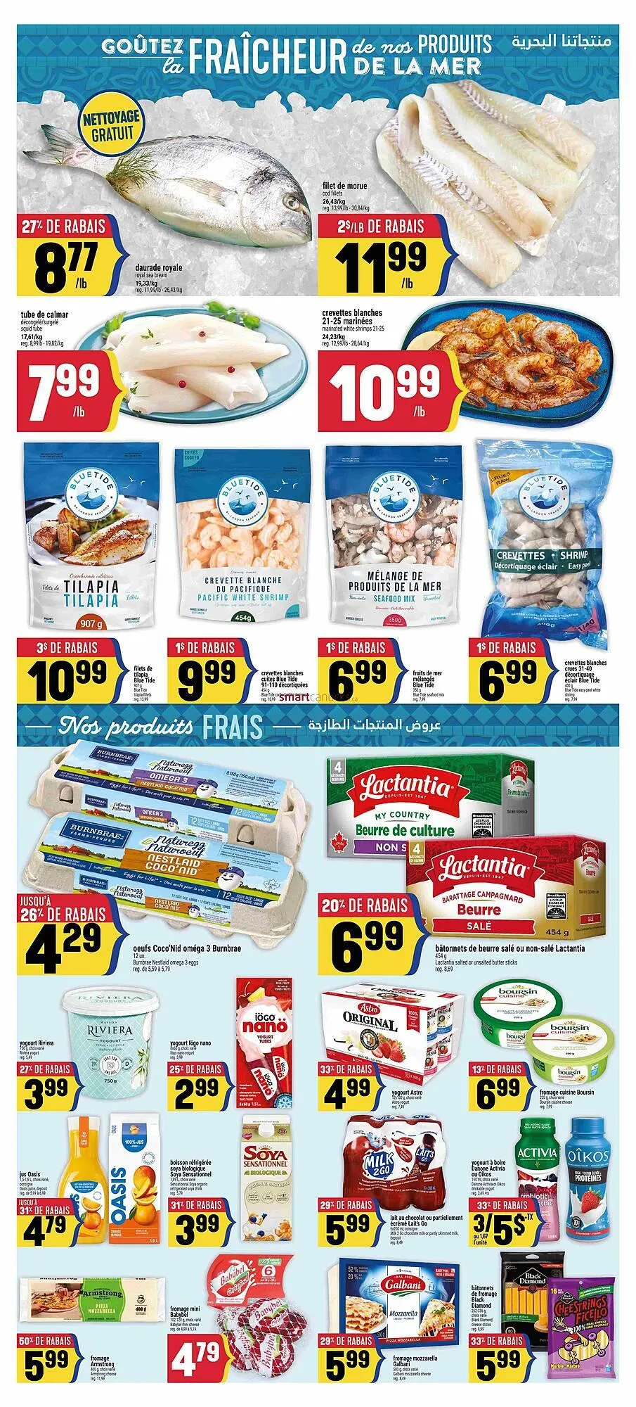 Marché Adonis flyer from November 6 to November 12 2025 - flyer page 5