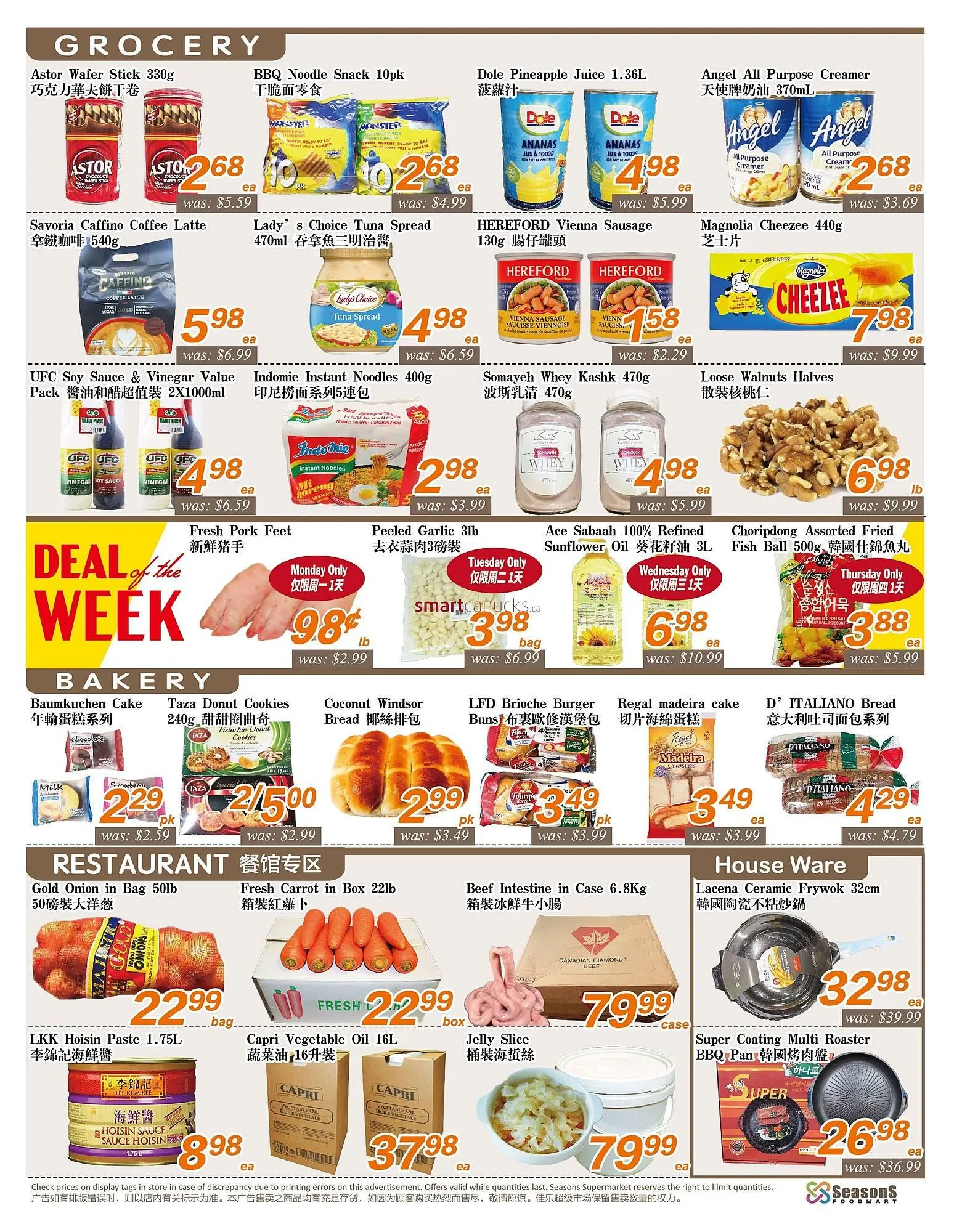 Seasons Foodmart flyer from March 20 to March 26 2026 - flyer page 4