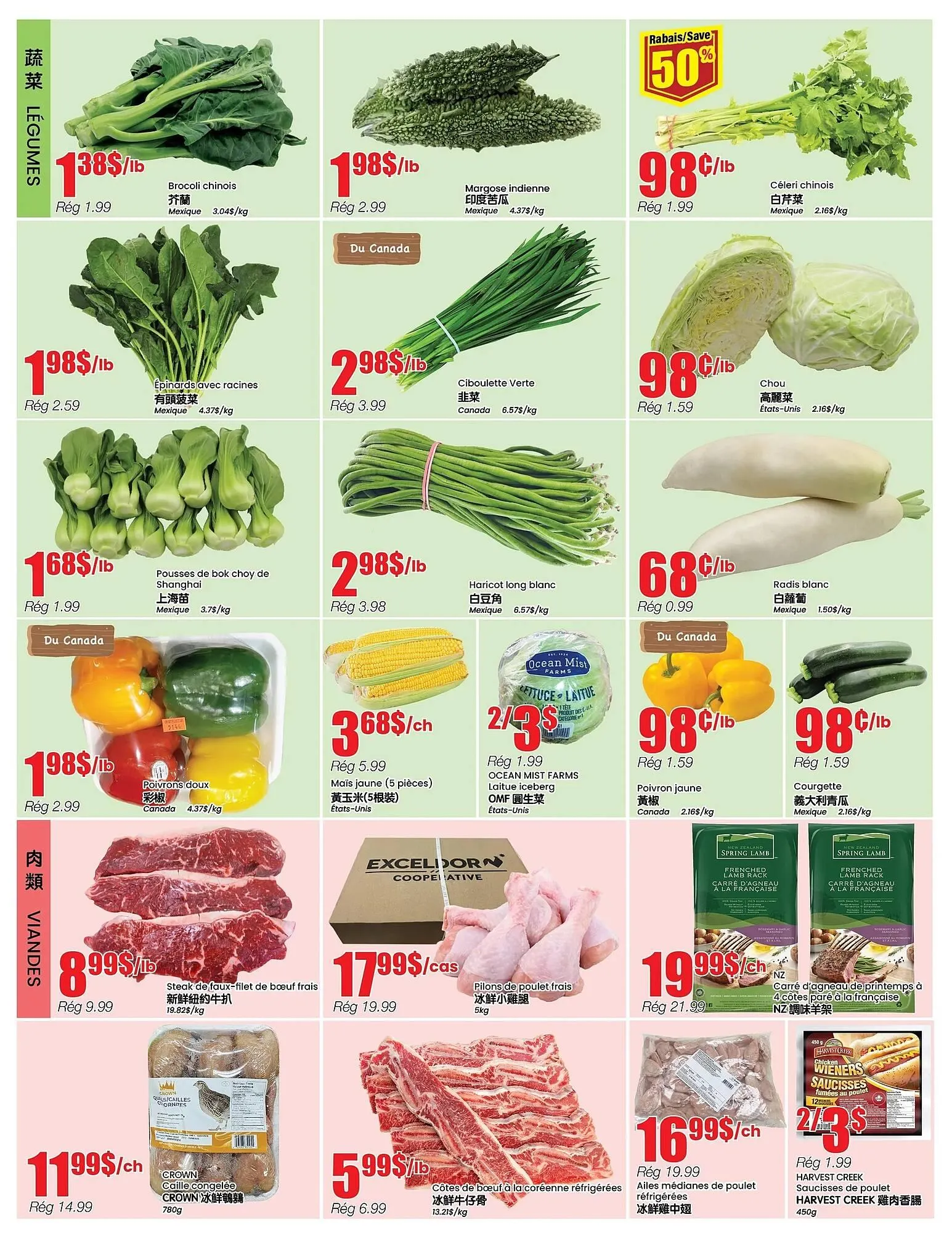 Btrust Supermarket flyer from May 15 to May 21 2025 - flyer page 3
