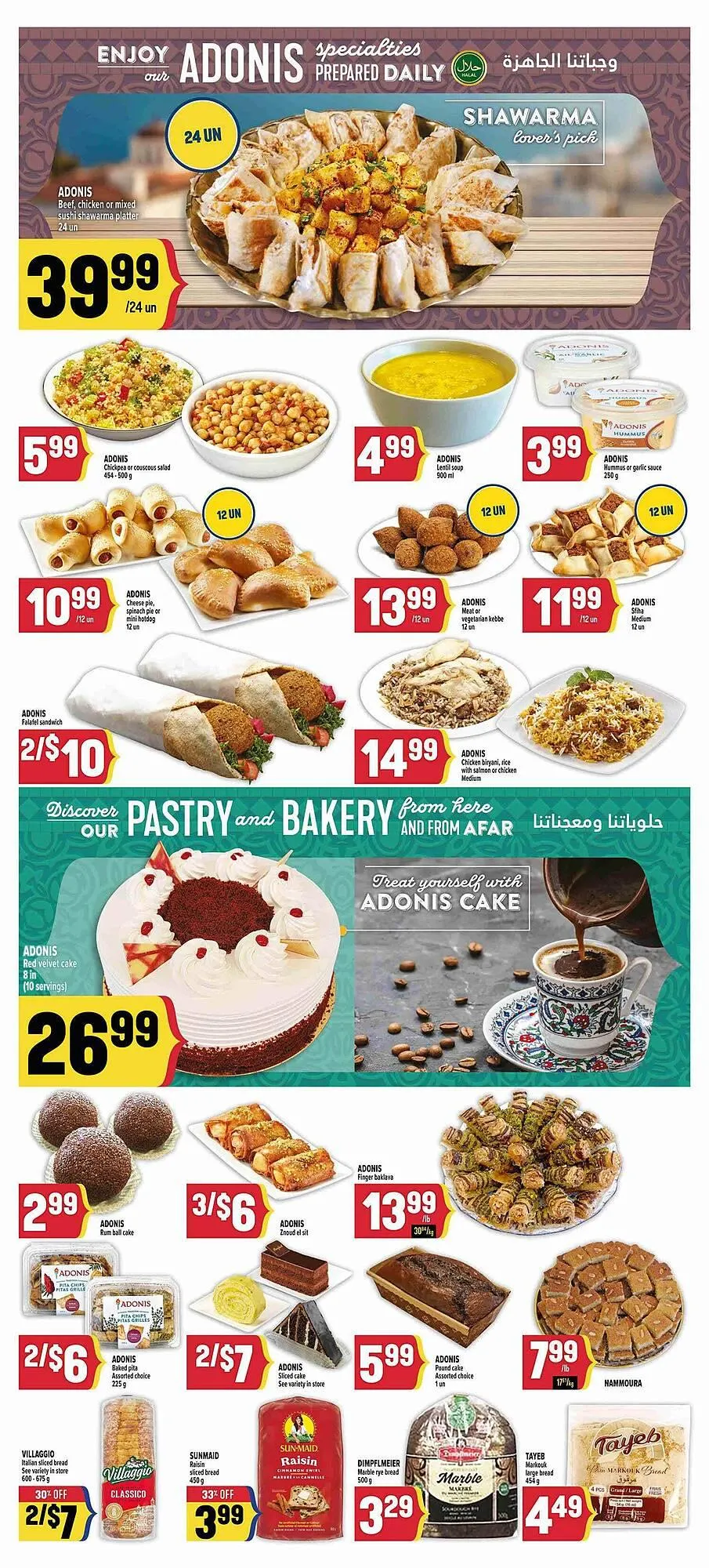 Marché Adonis flyer from May 29 to June 5 2025 - flyer page 8