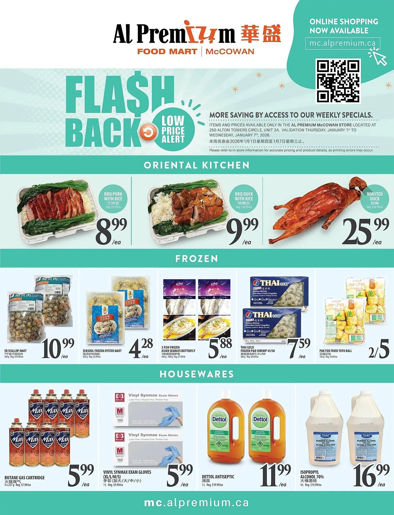 Al Premium Food Mart flyer from January 1 to January 7 2026 - flyer page 6
